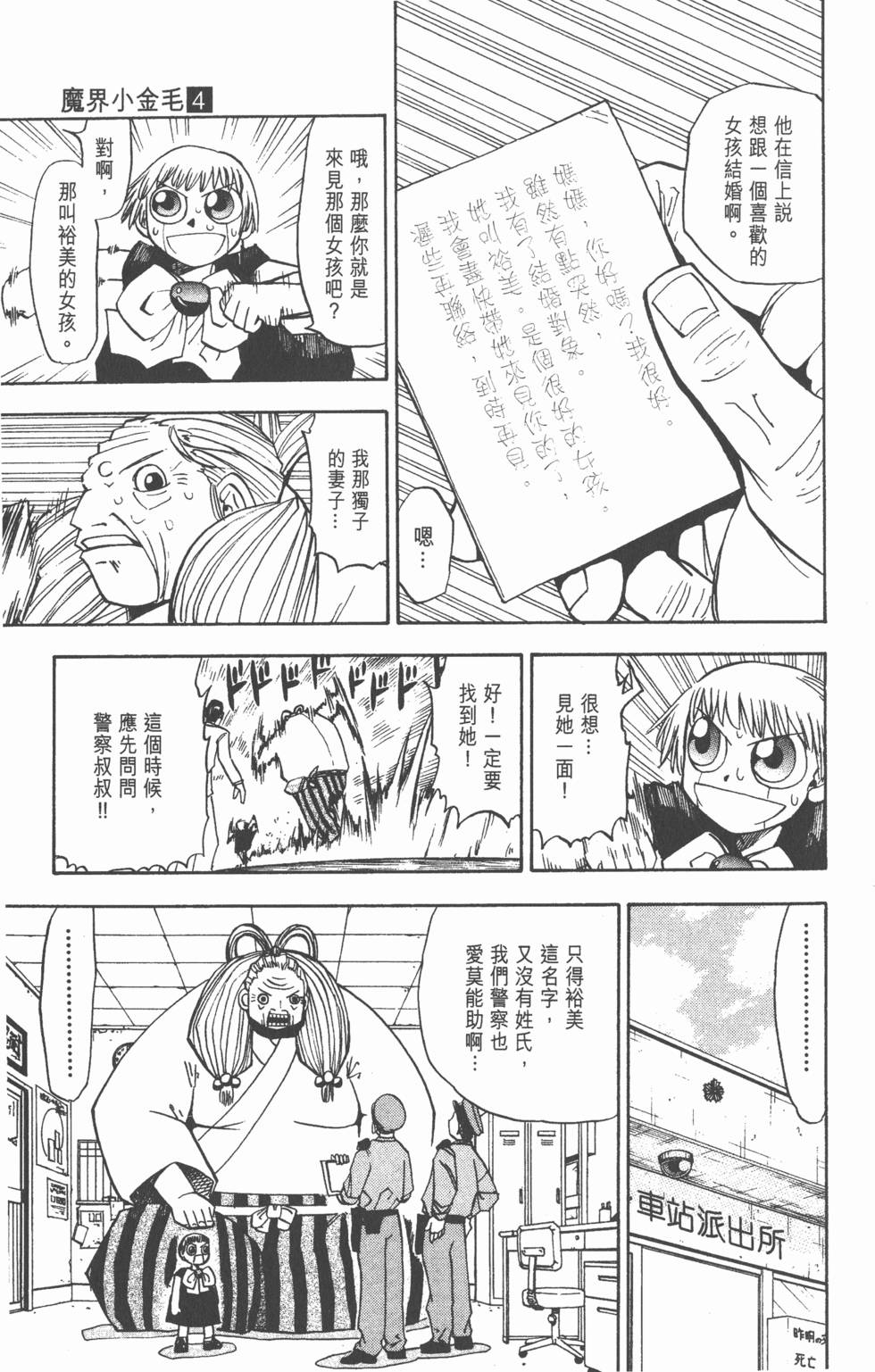 第77页