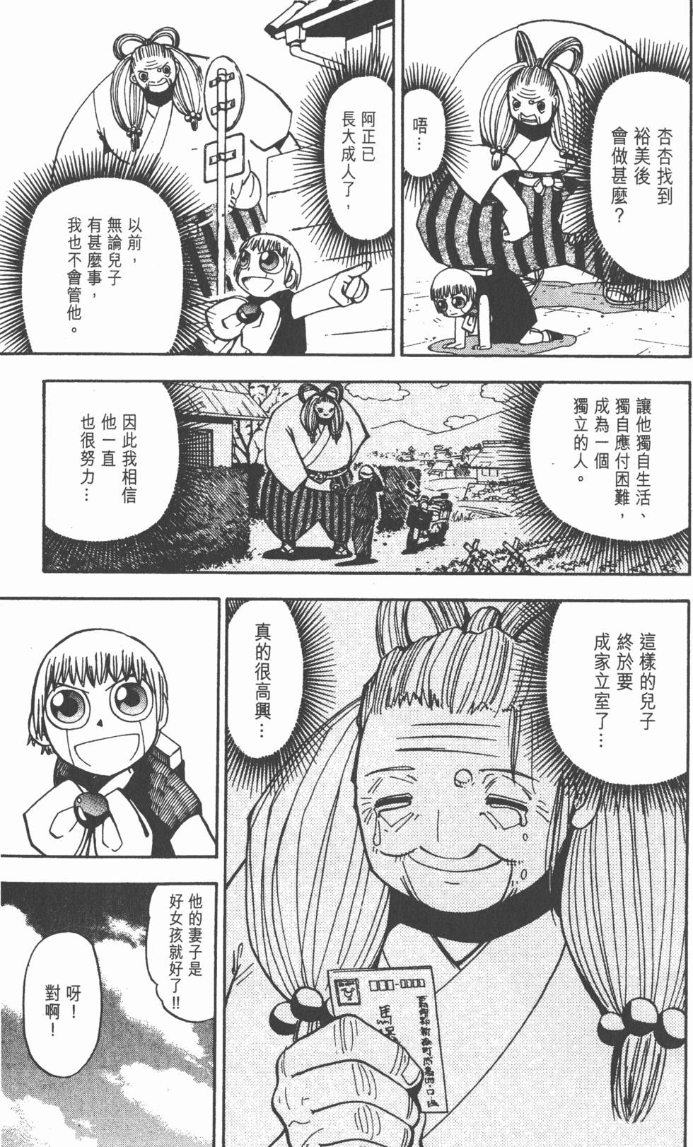 第81页
