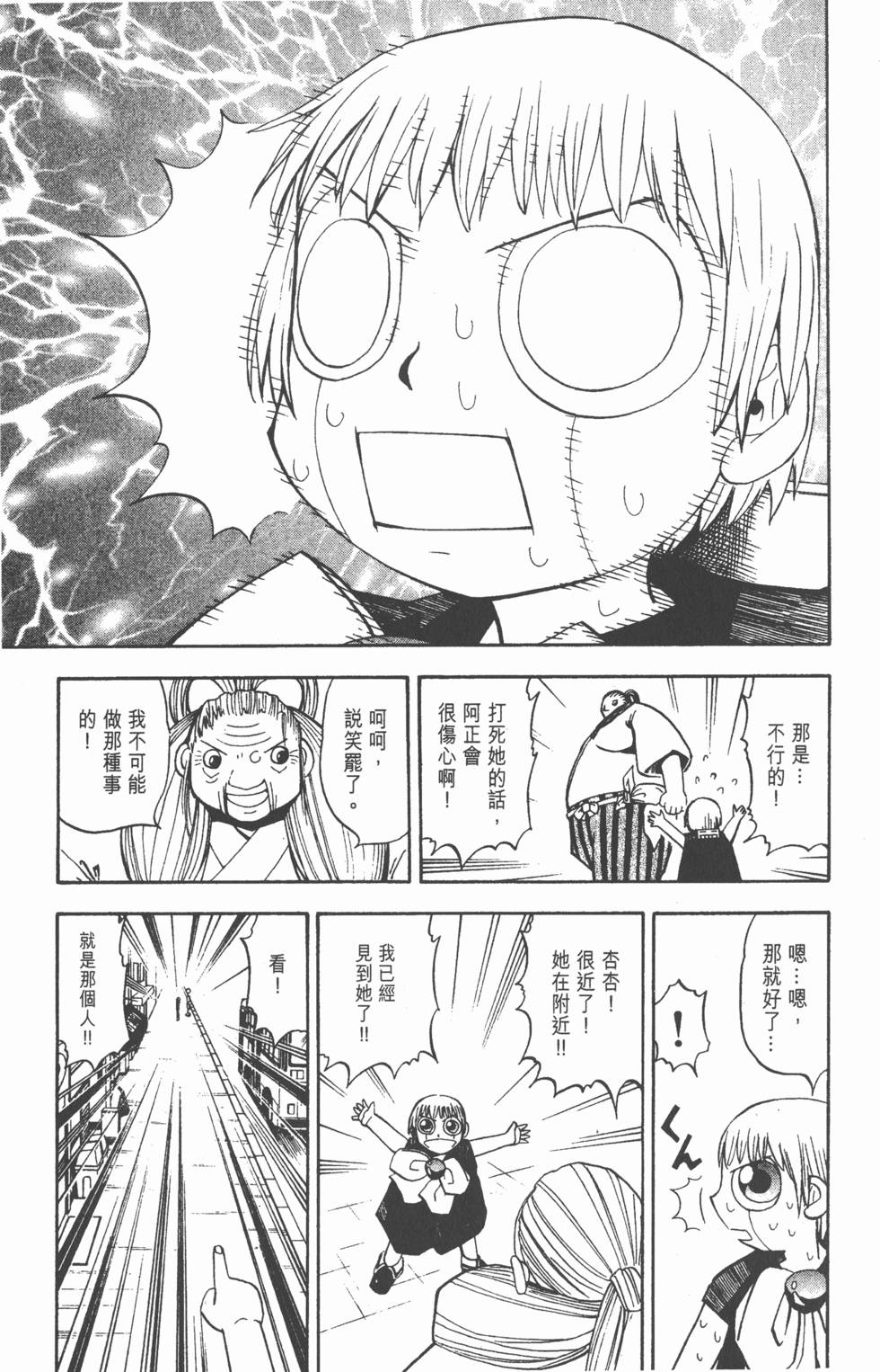 第83页
