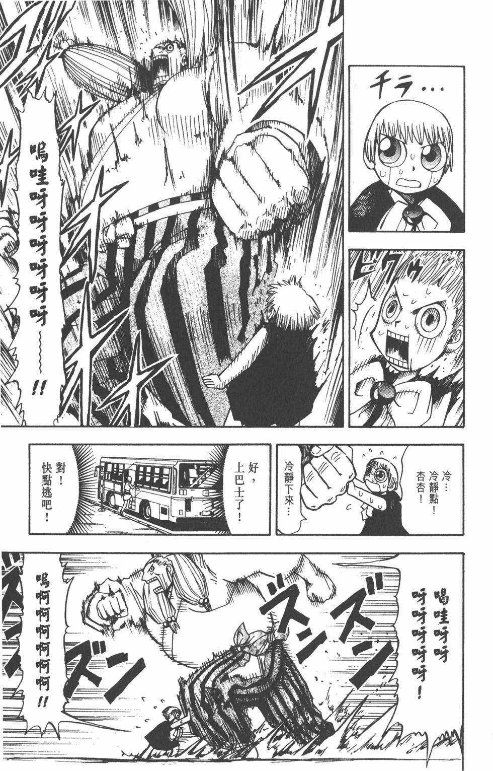第85页