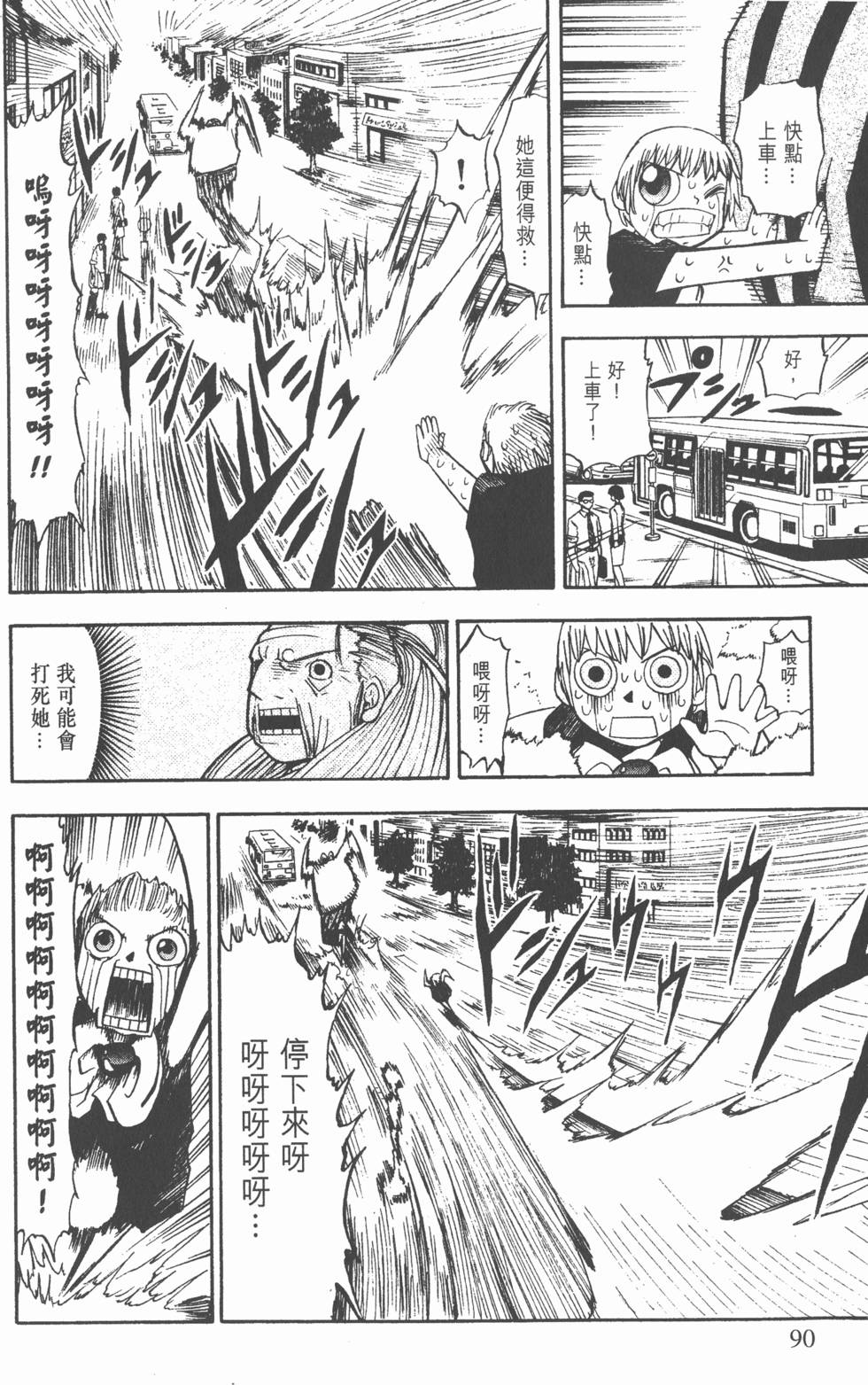 第86页