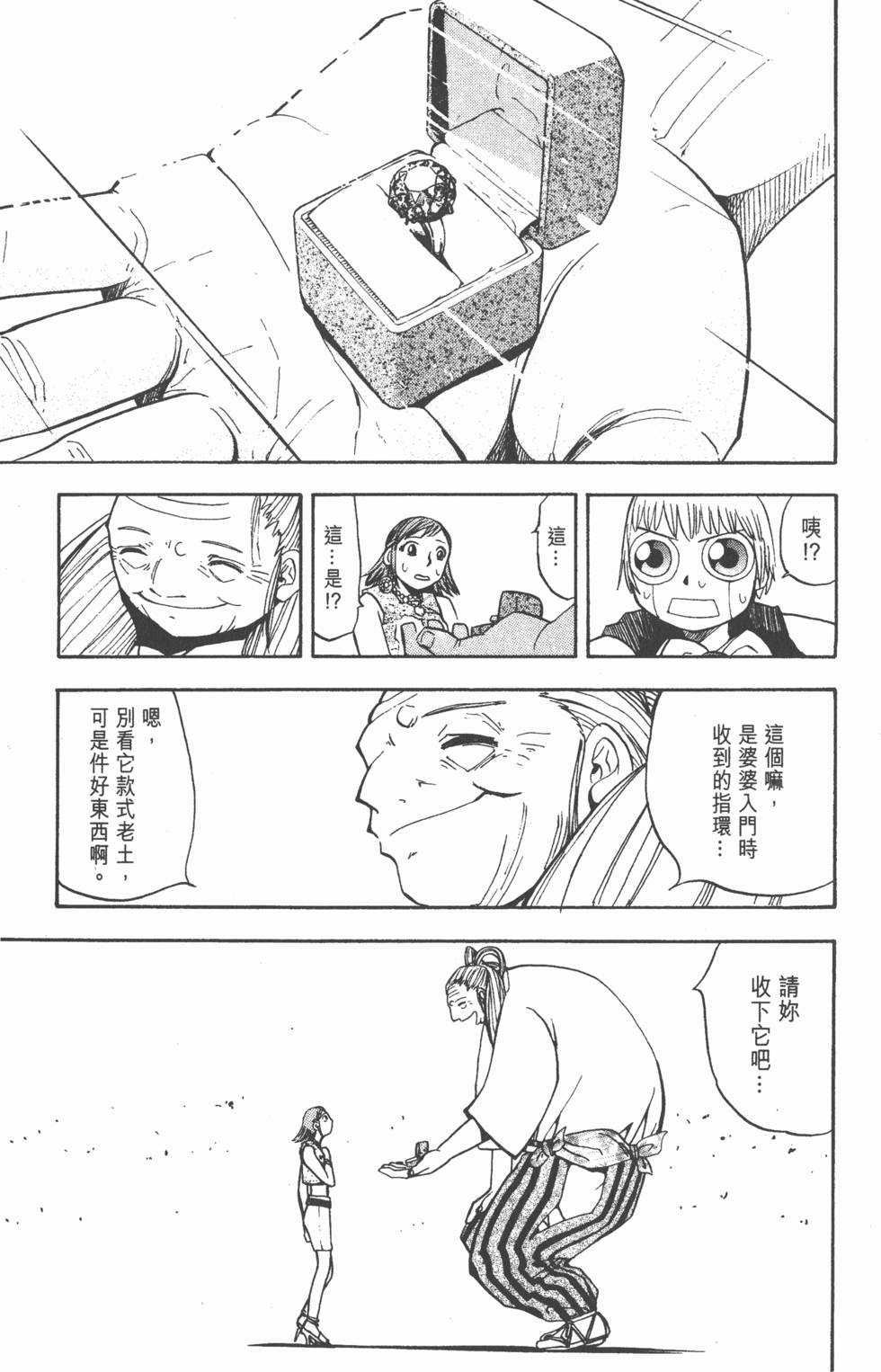 第89页