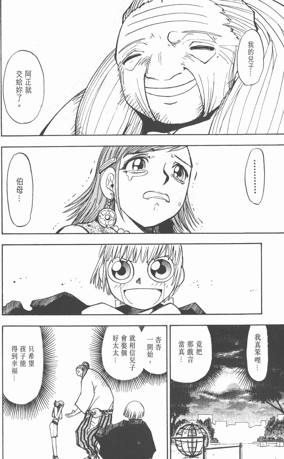 第90页