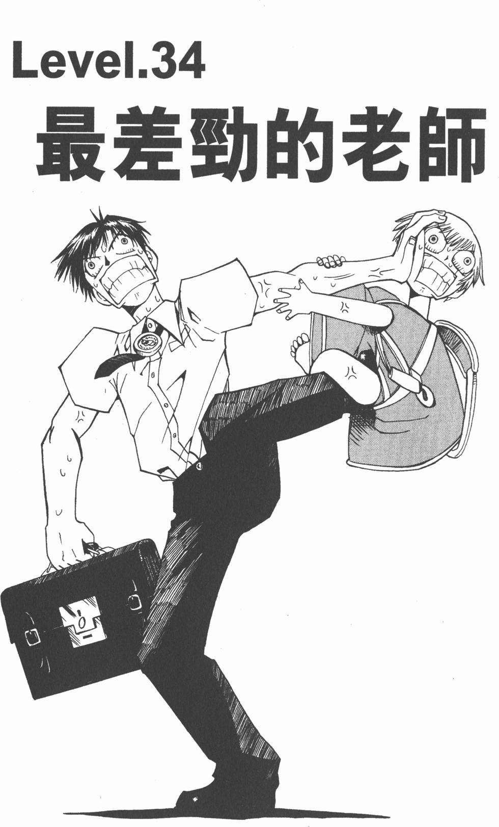 第93页