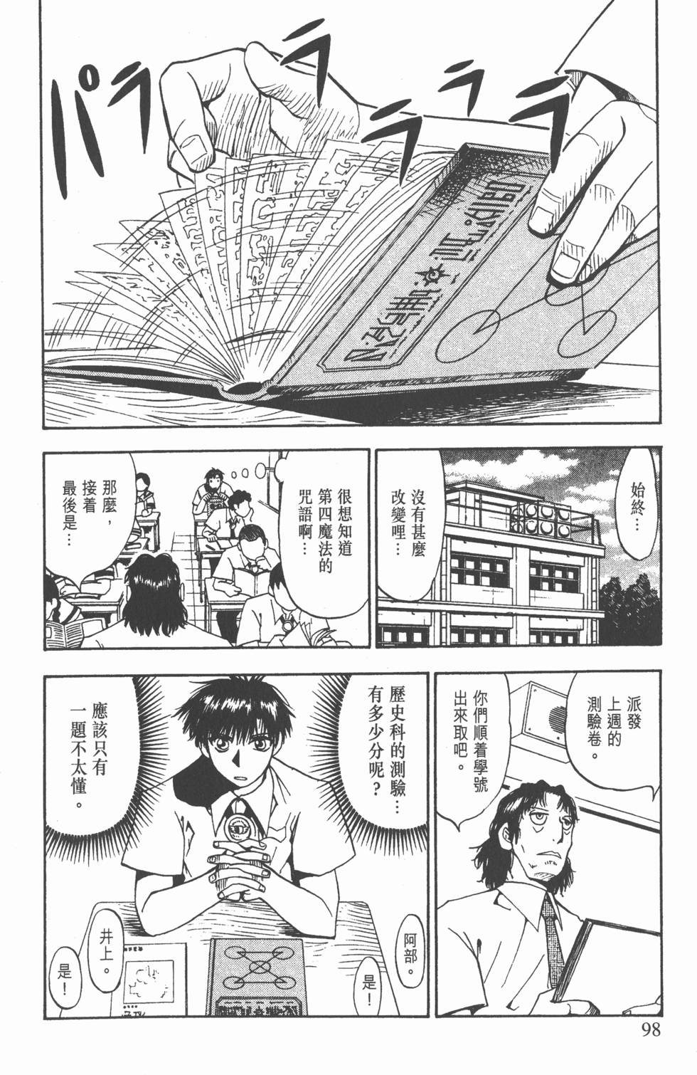第94页