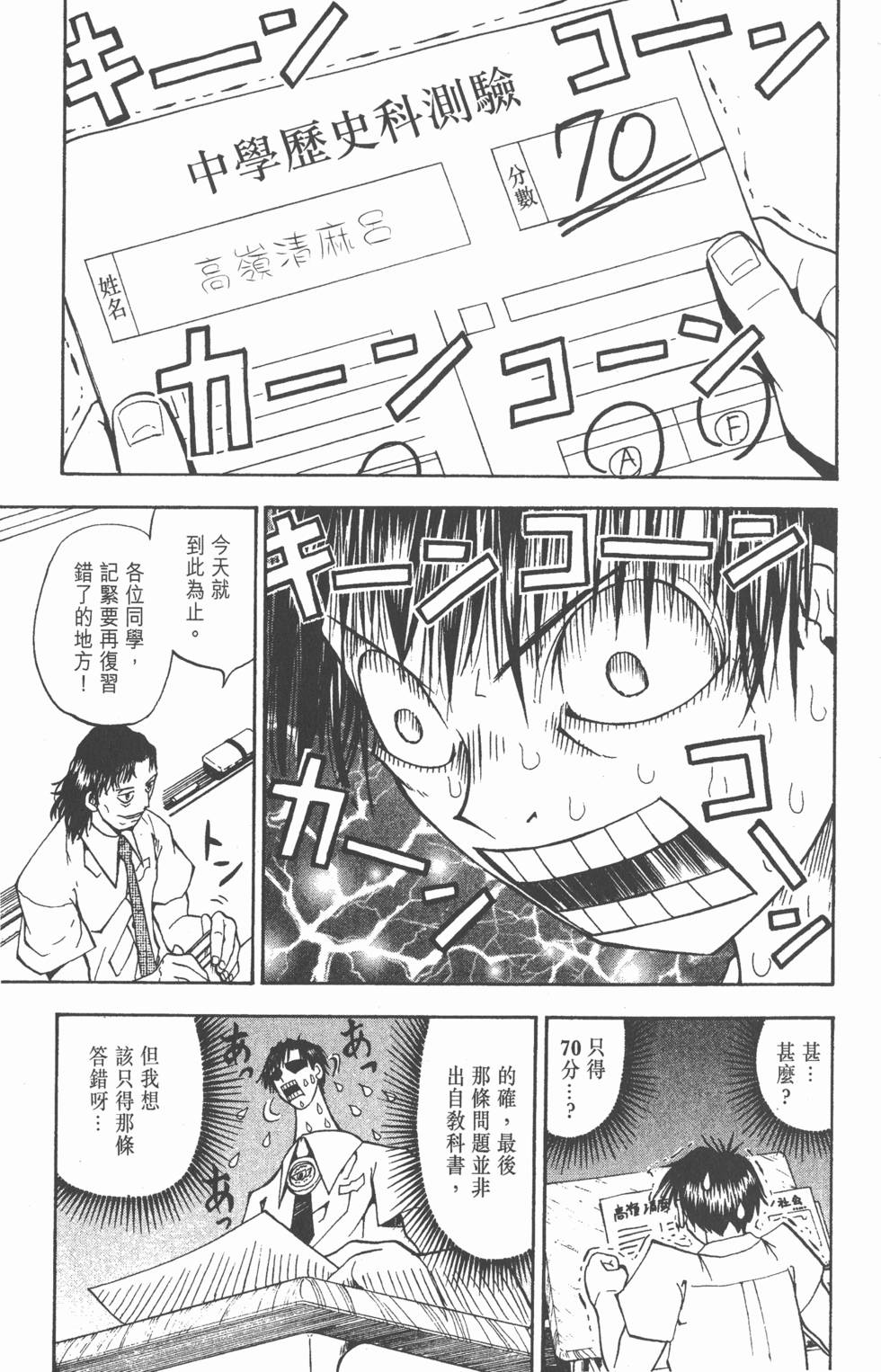 第95页