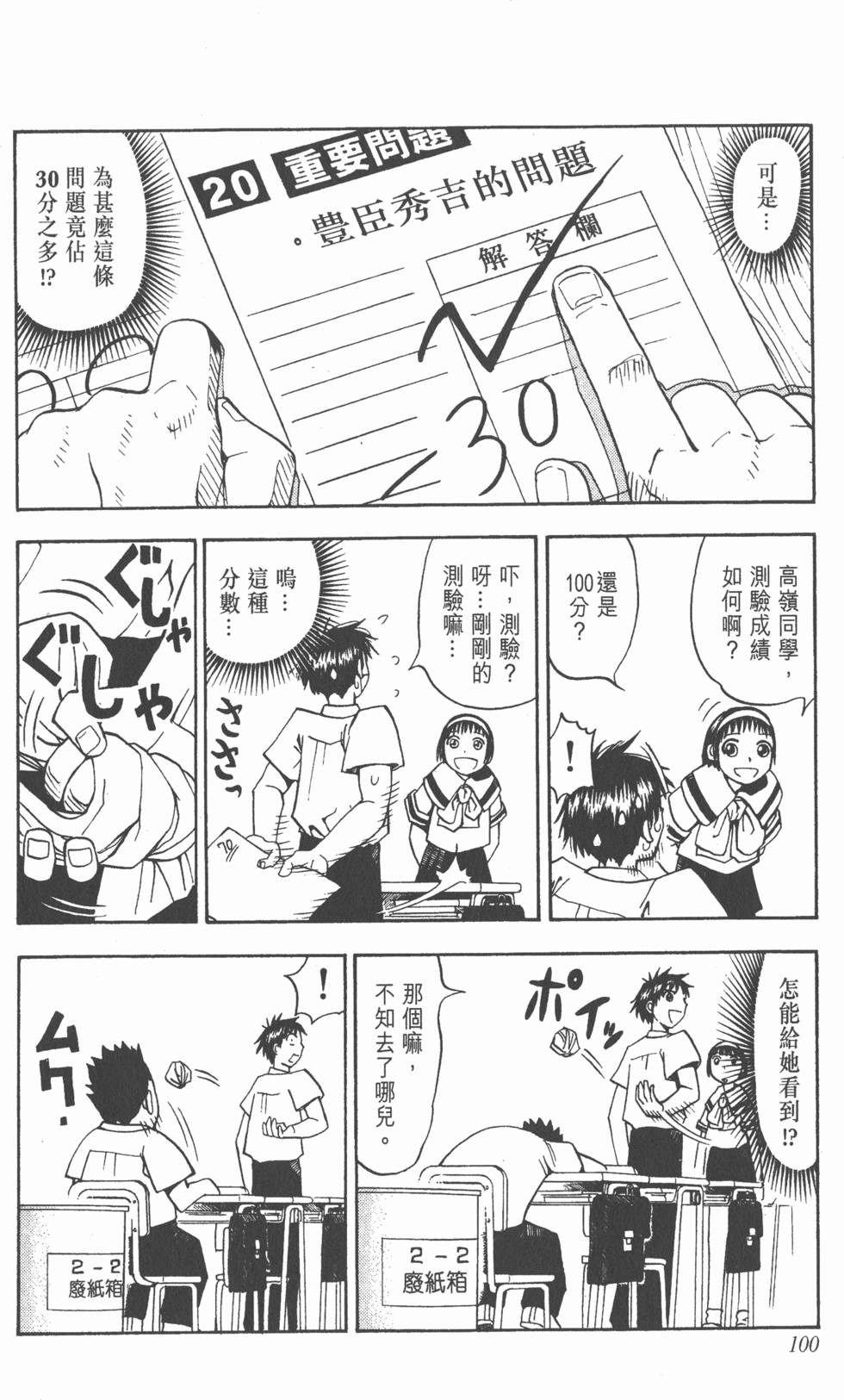 第96页