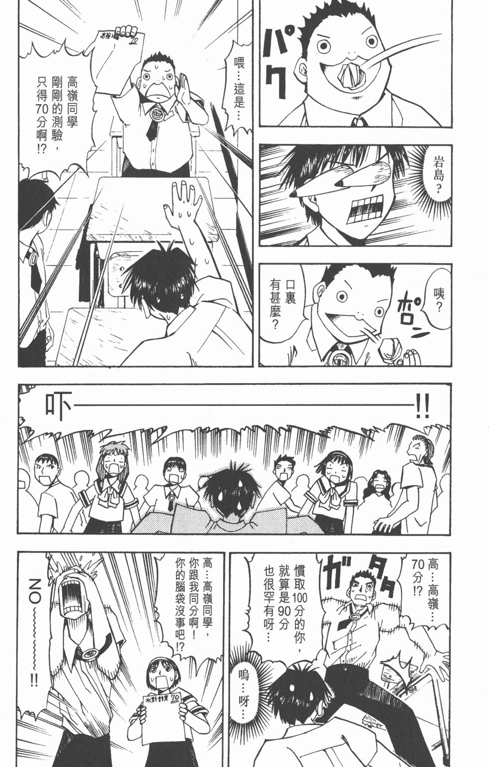 第97页