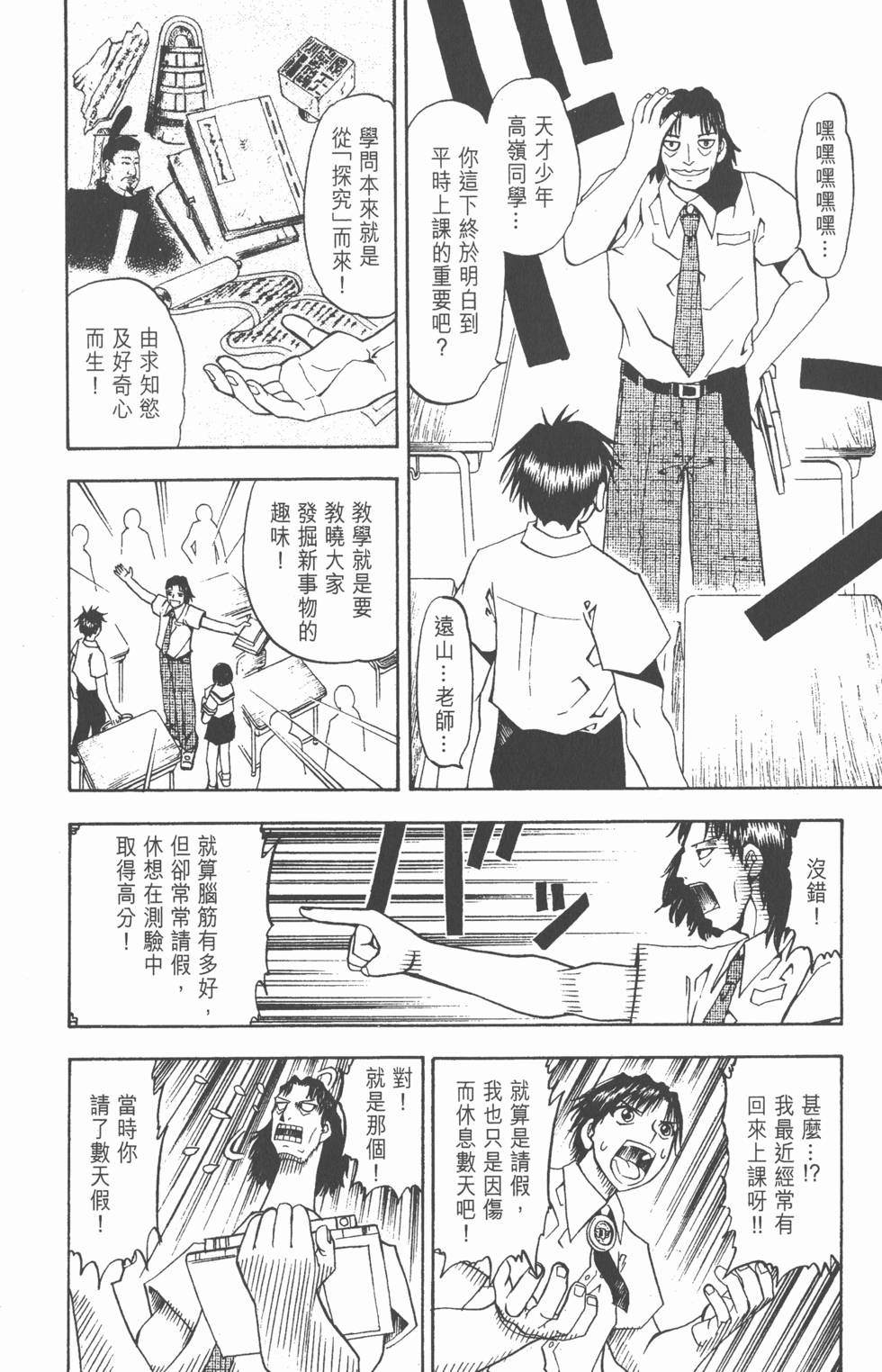 第98页