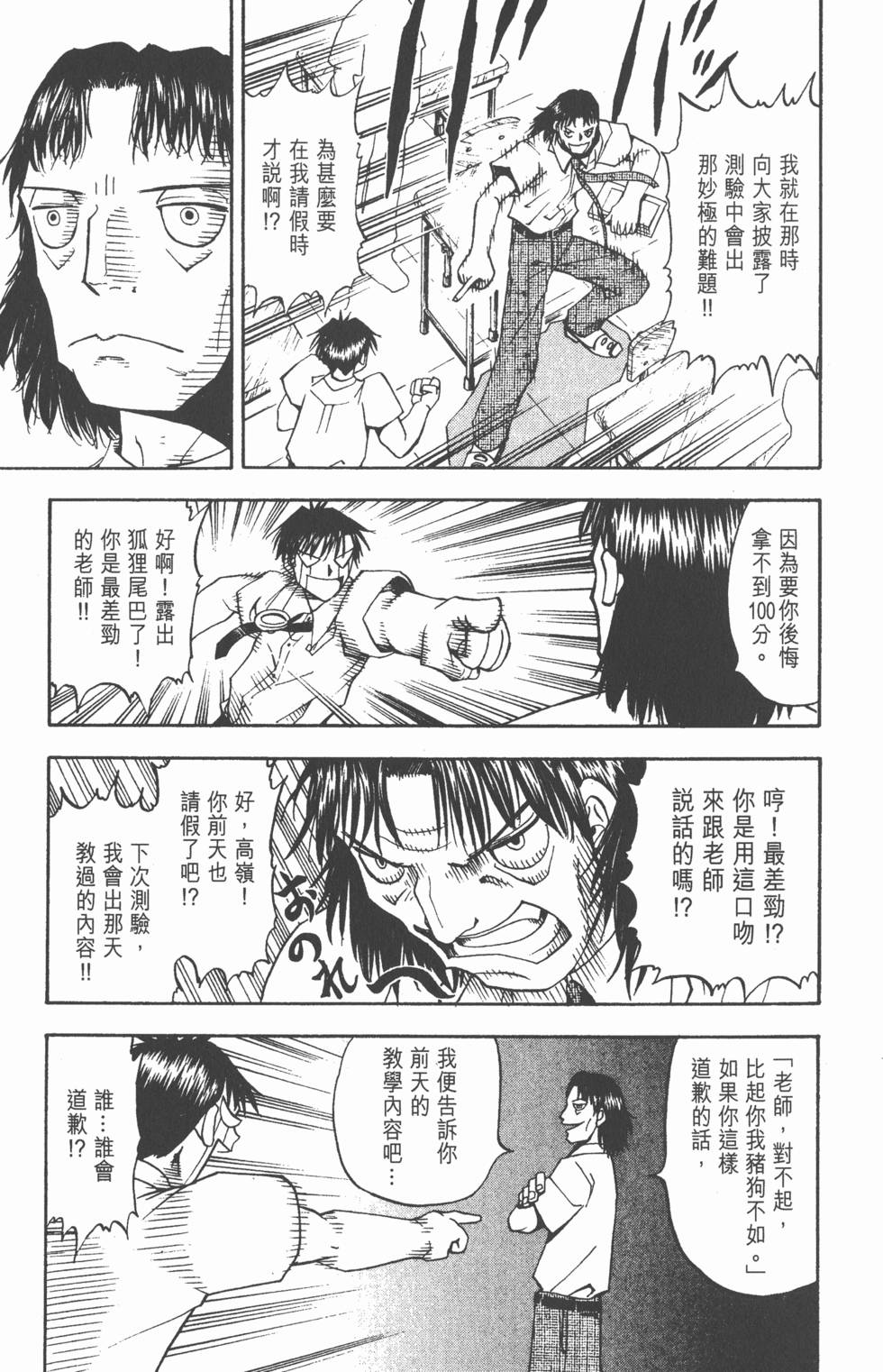 第99页
