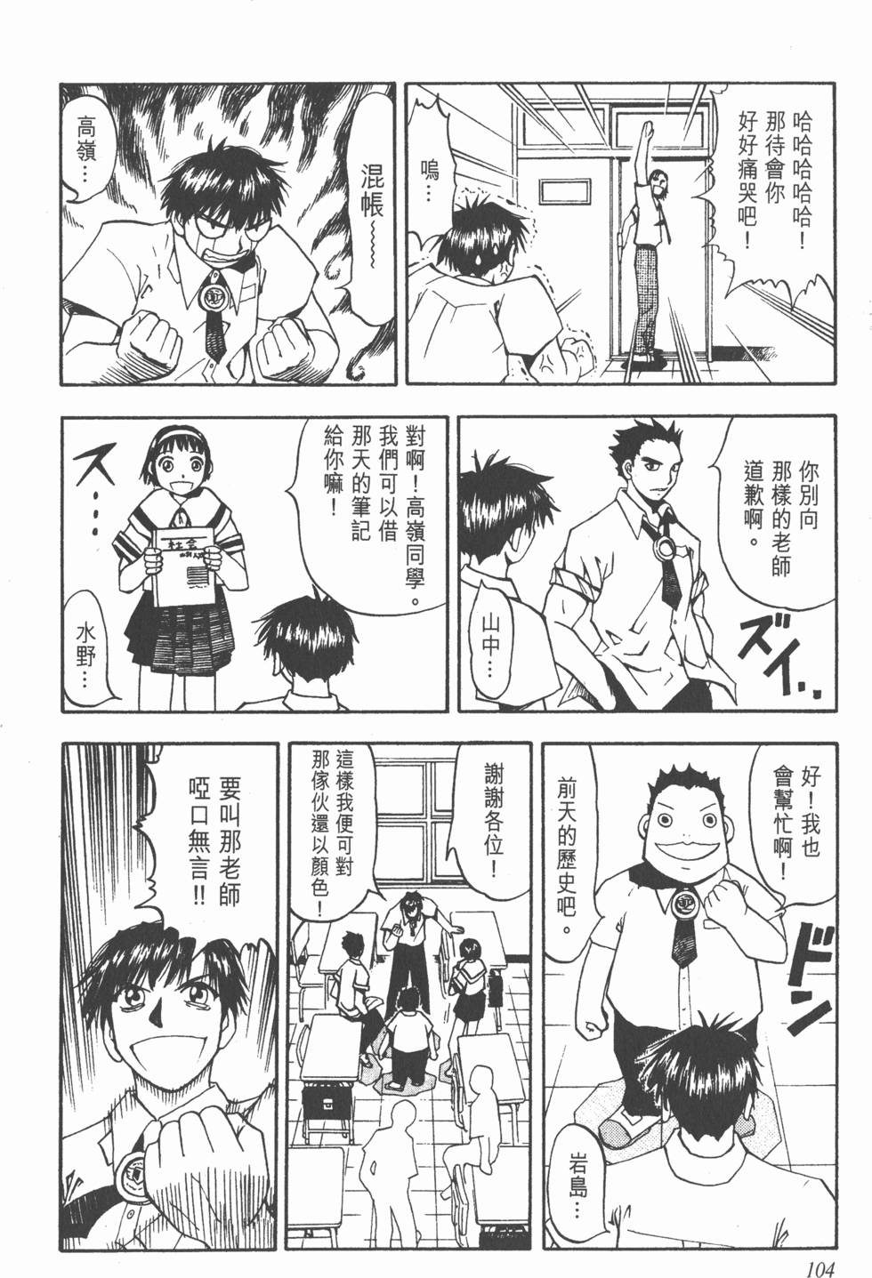 第100页