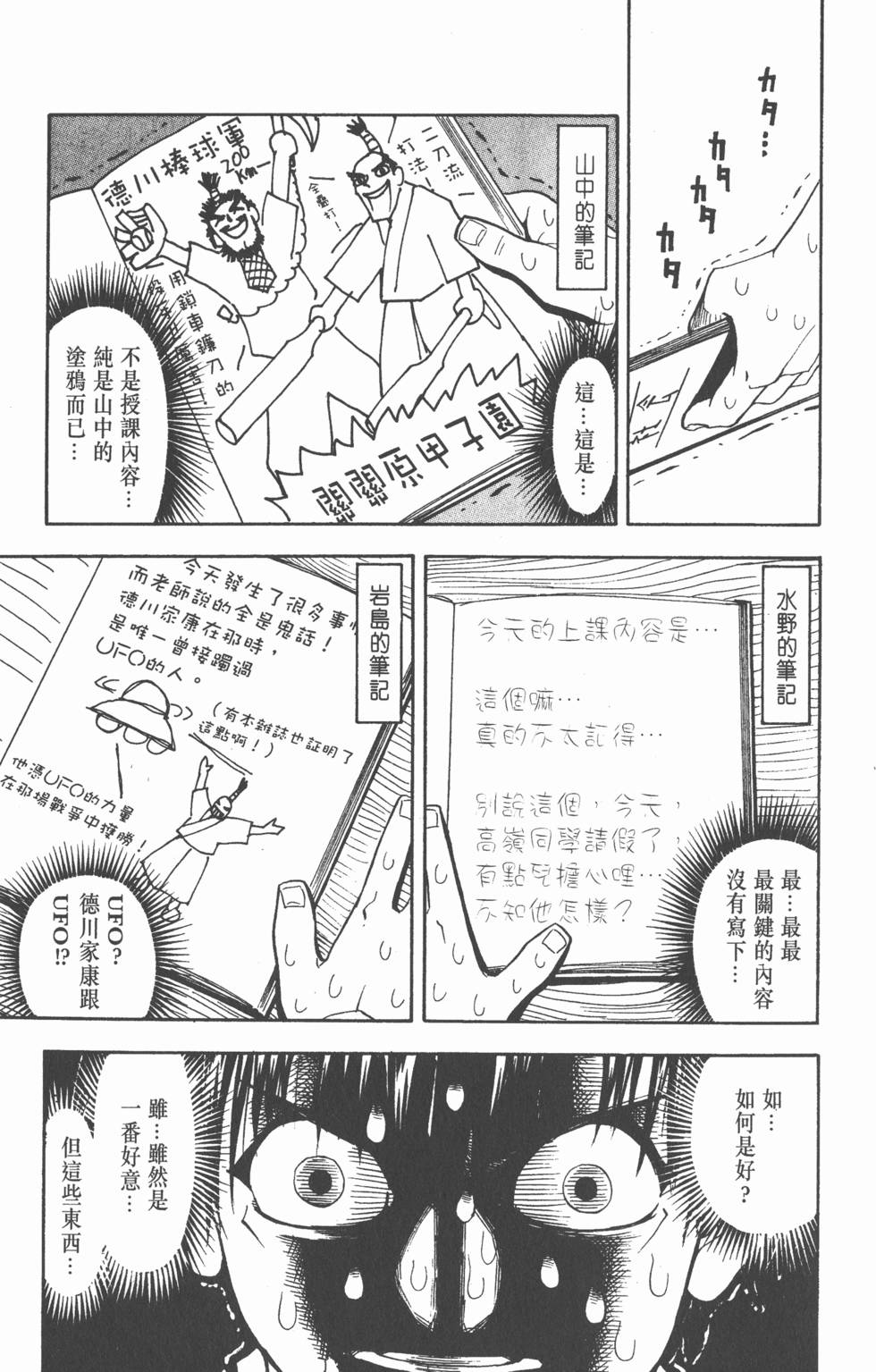 第101页