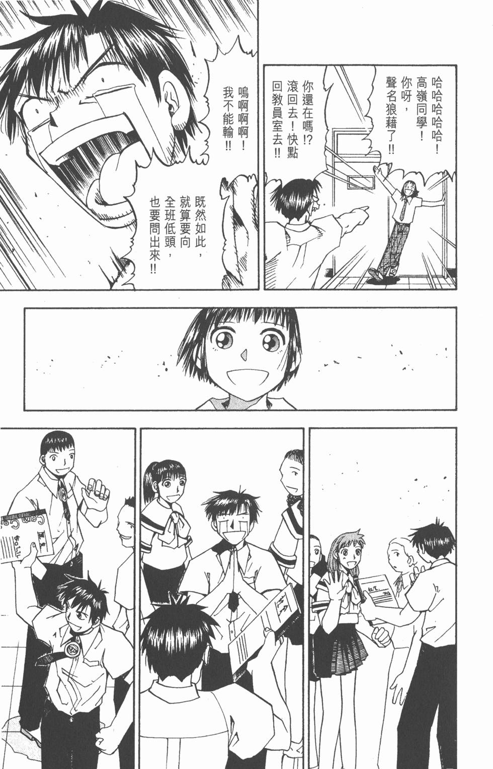 第103页