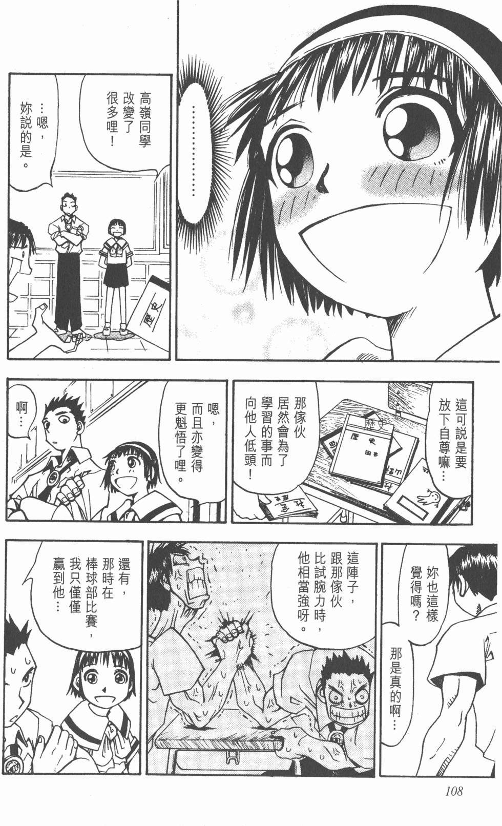 第104页