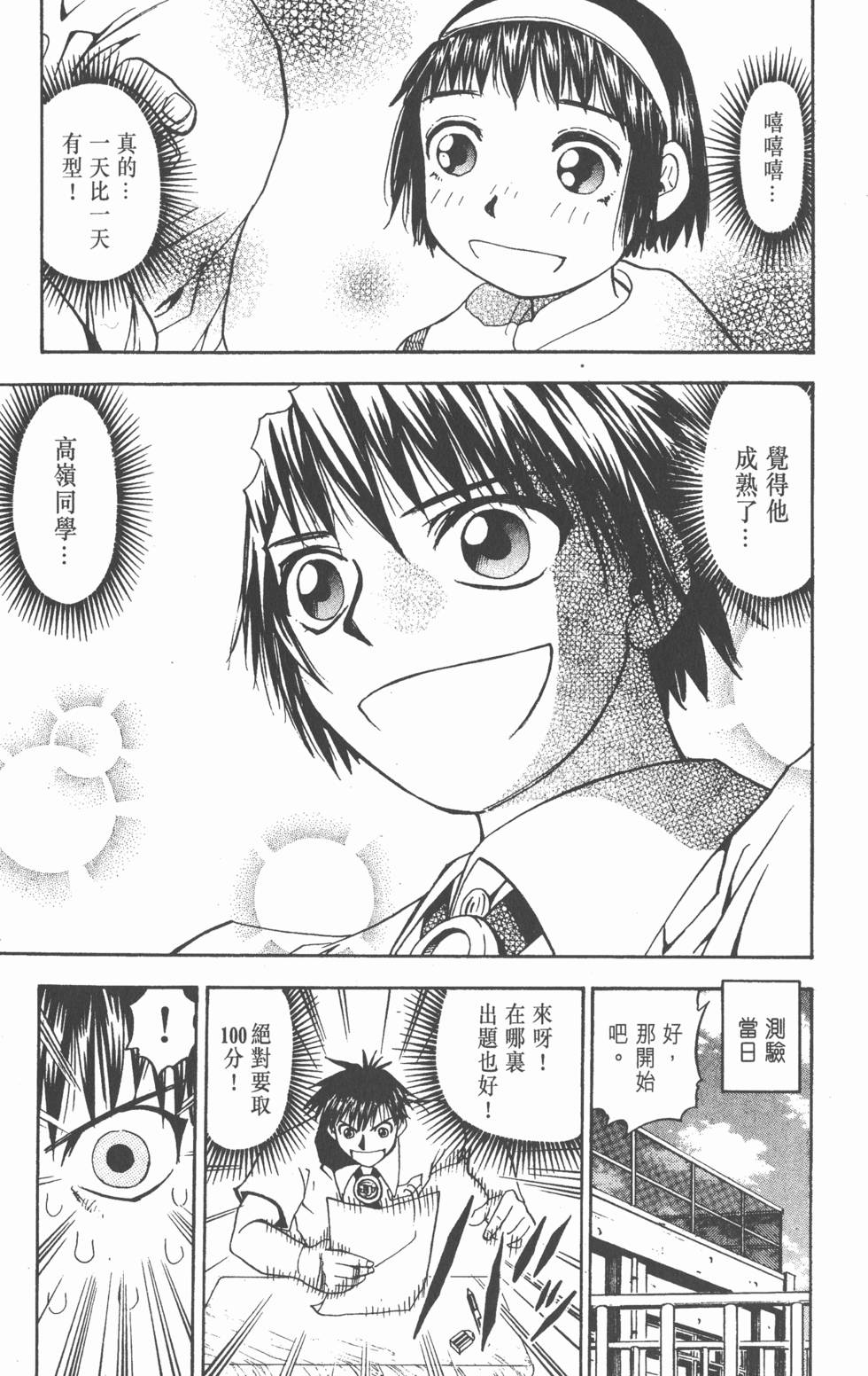第105页