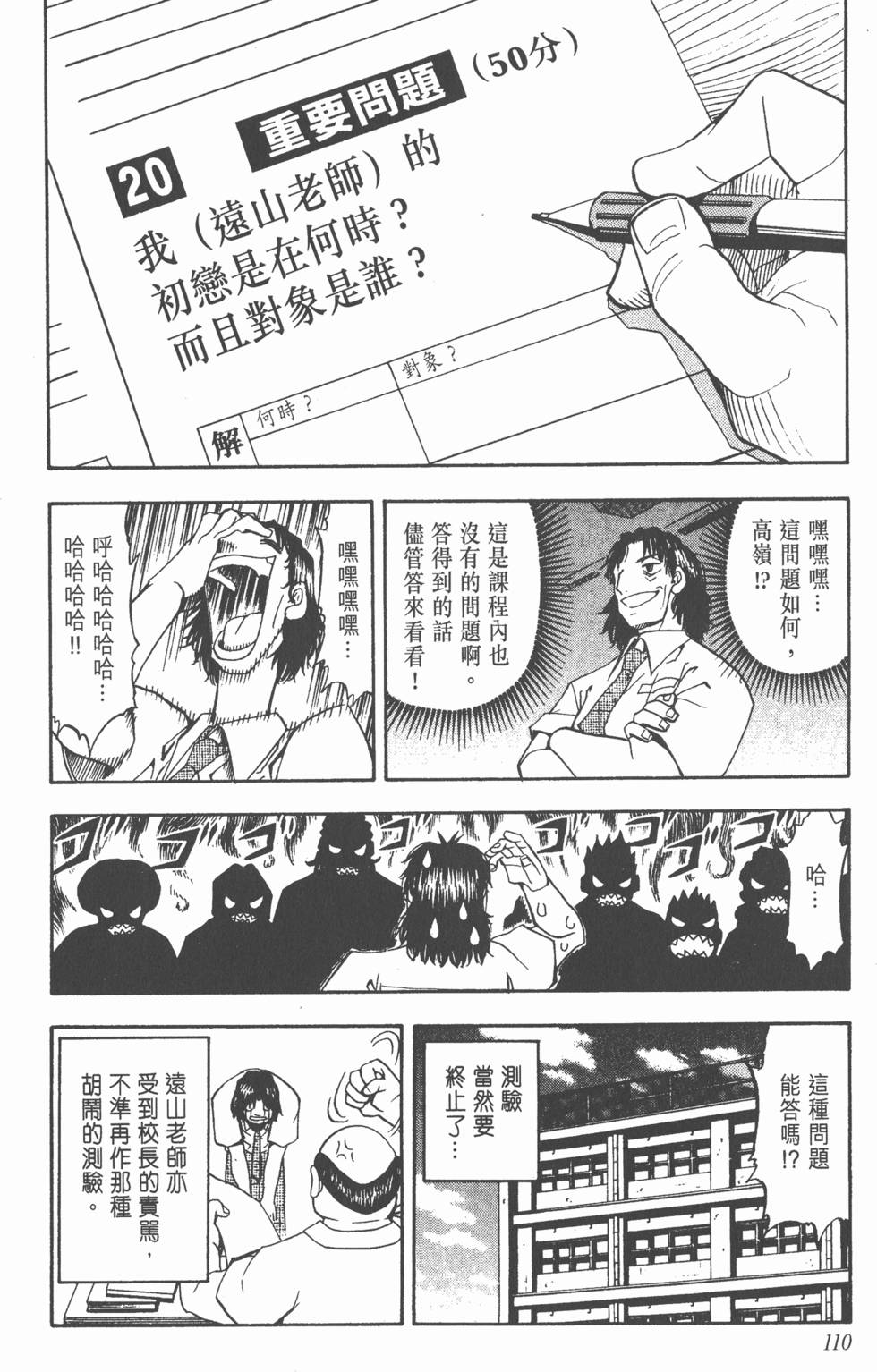 第106页