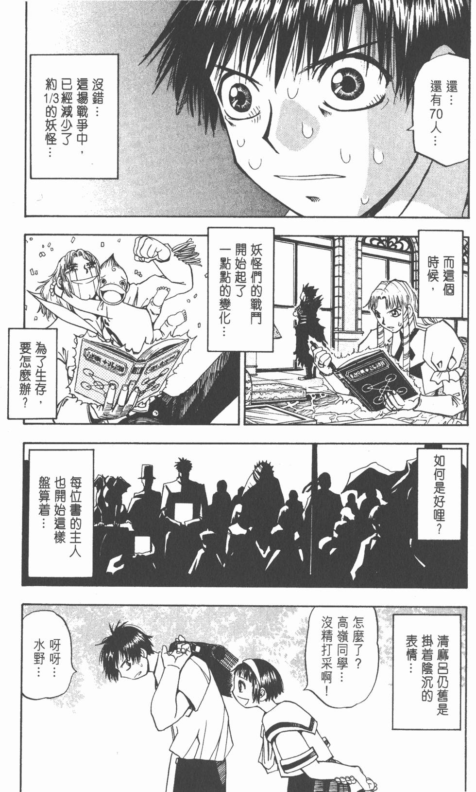 第109页