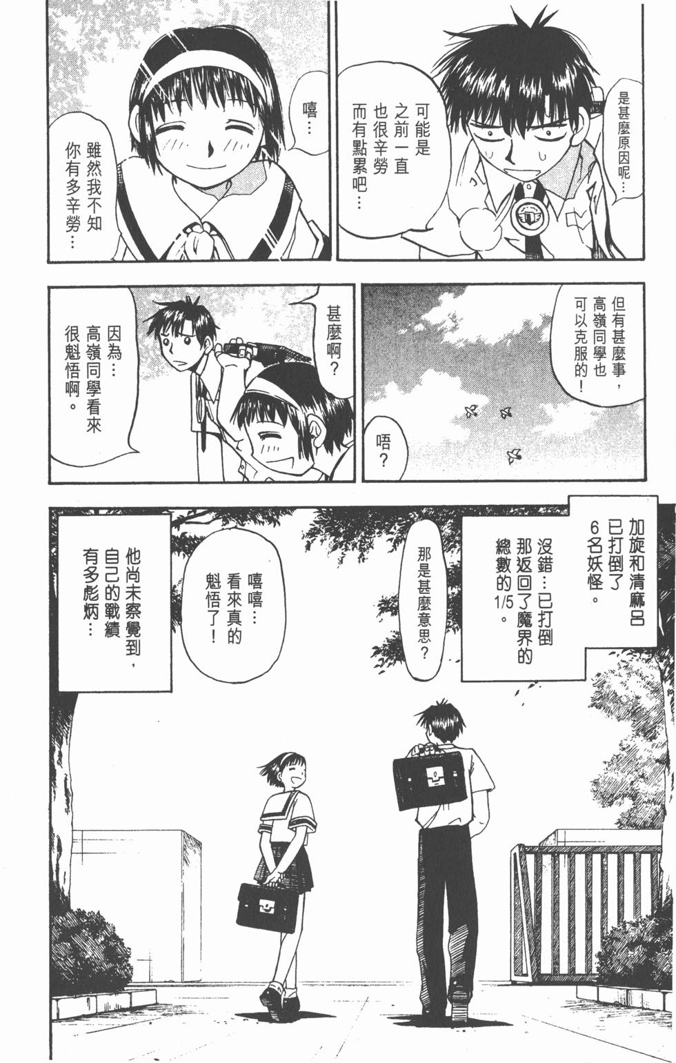 第110页