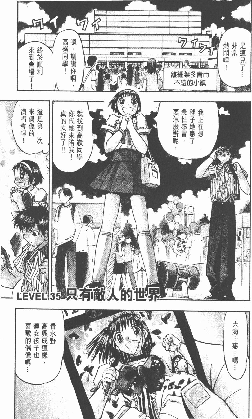 第111页