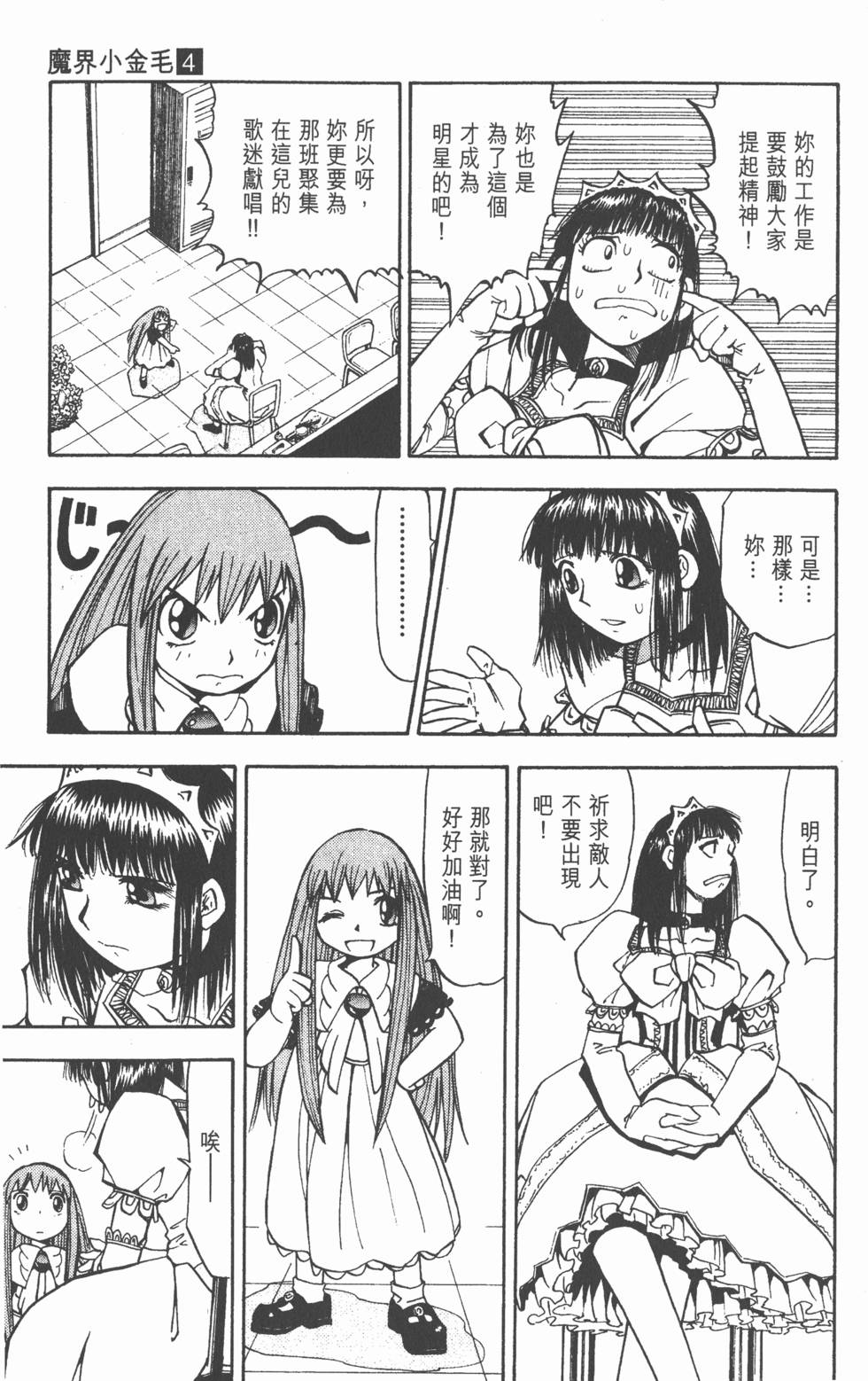 第115页