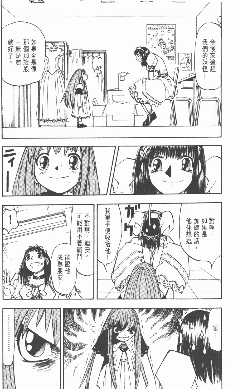 第116页