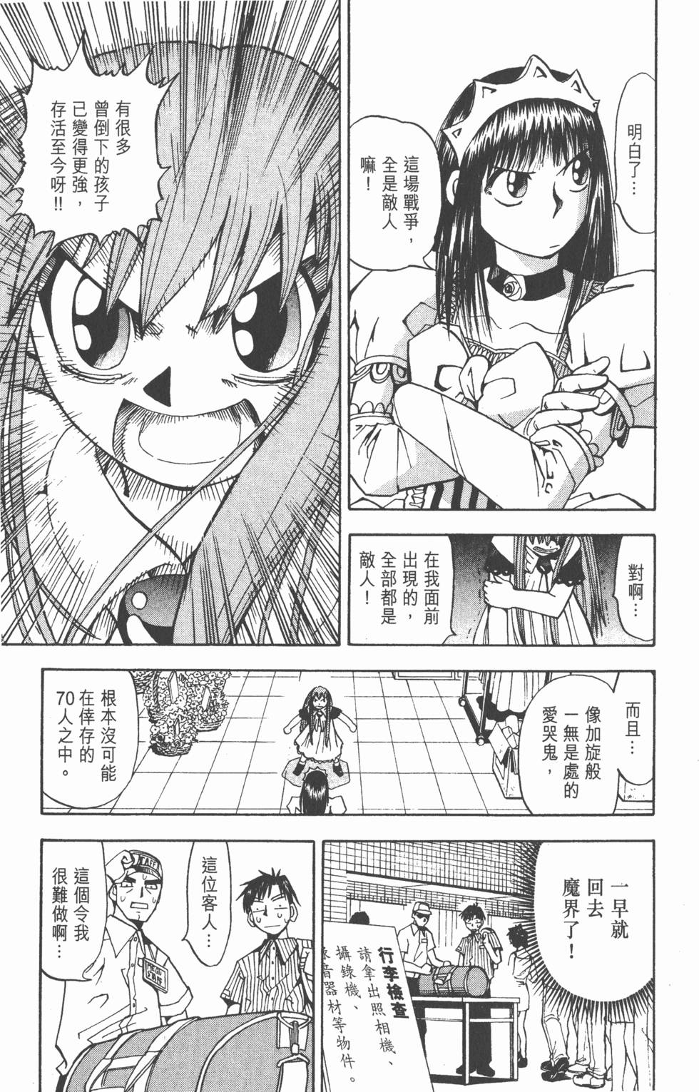 第117页