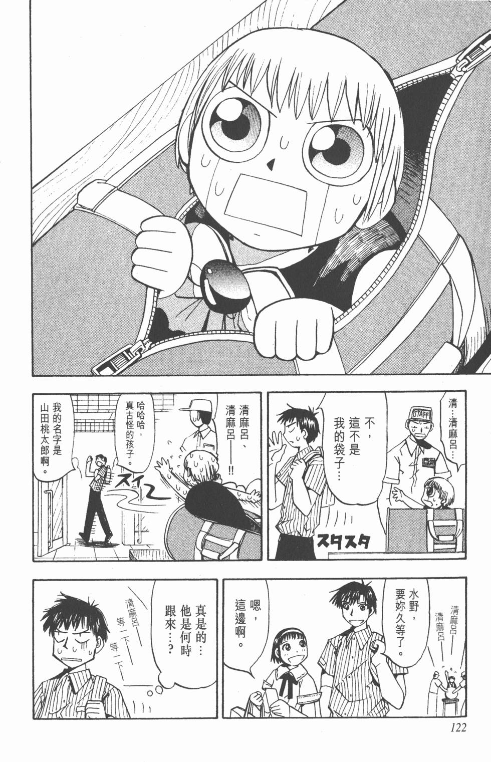第118页