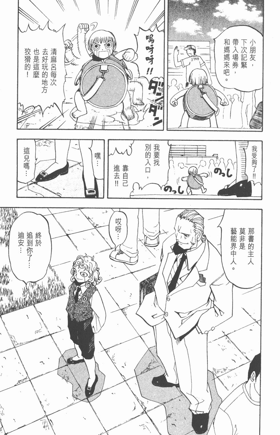 第119页
