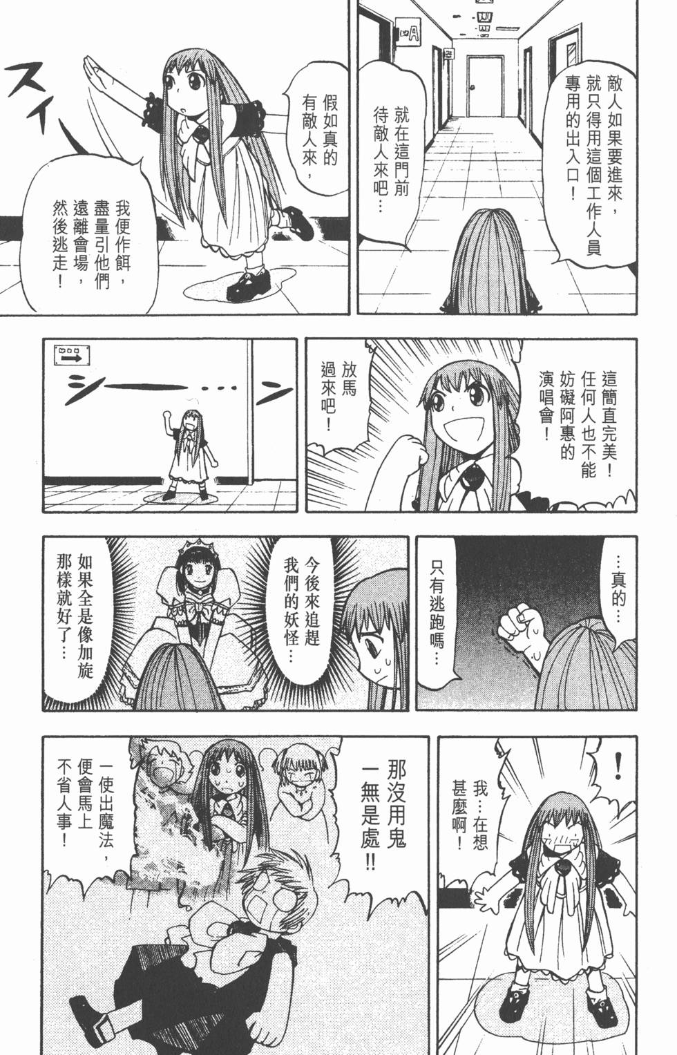 第123页