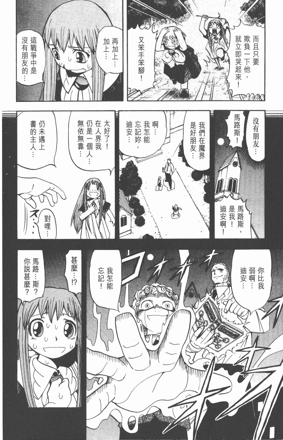 第124页