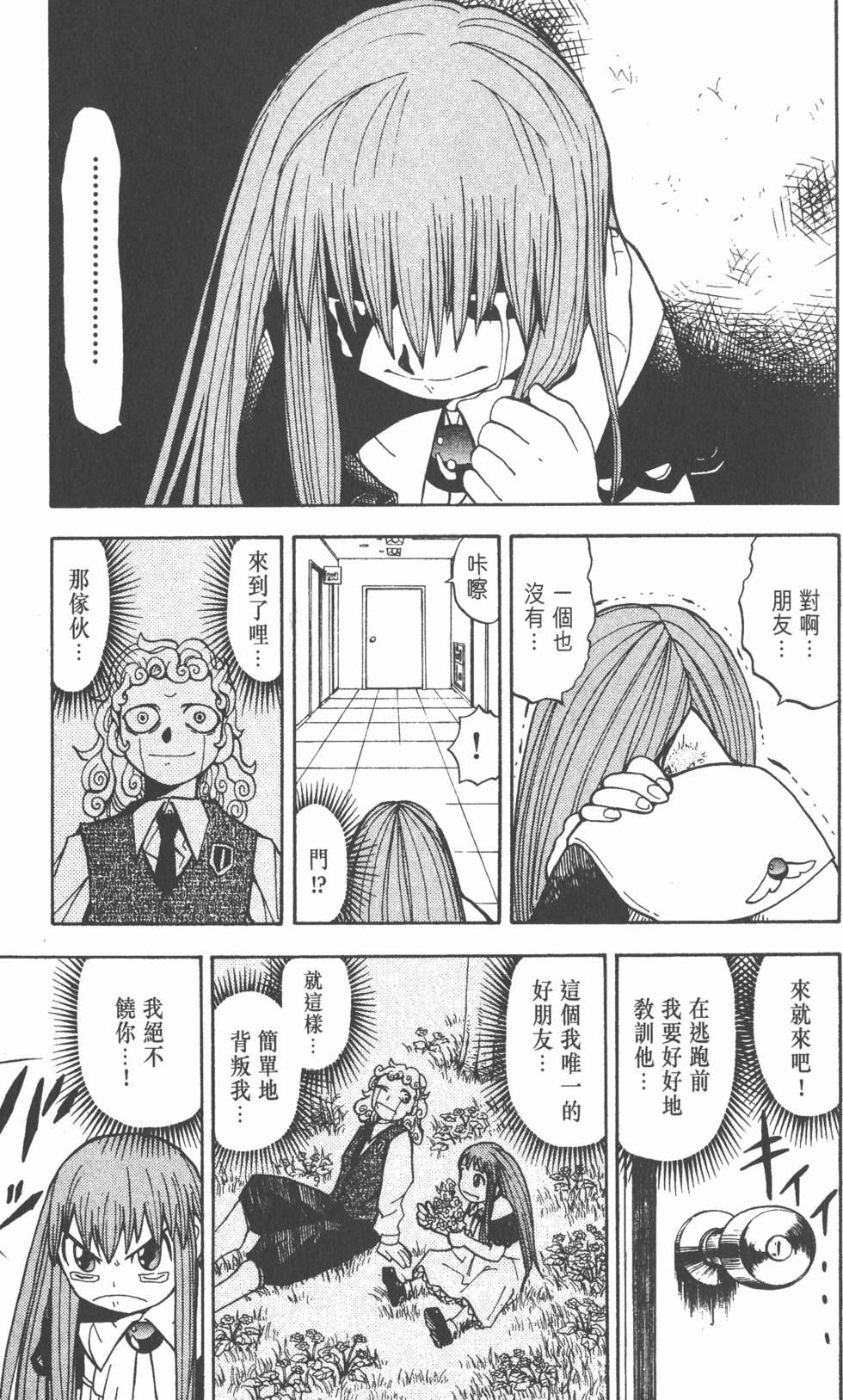 第125页