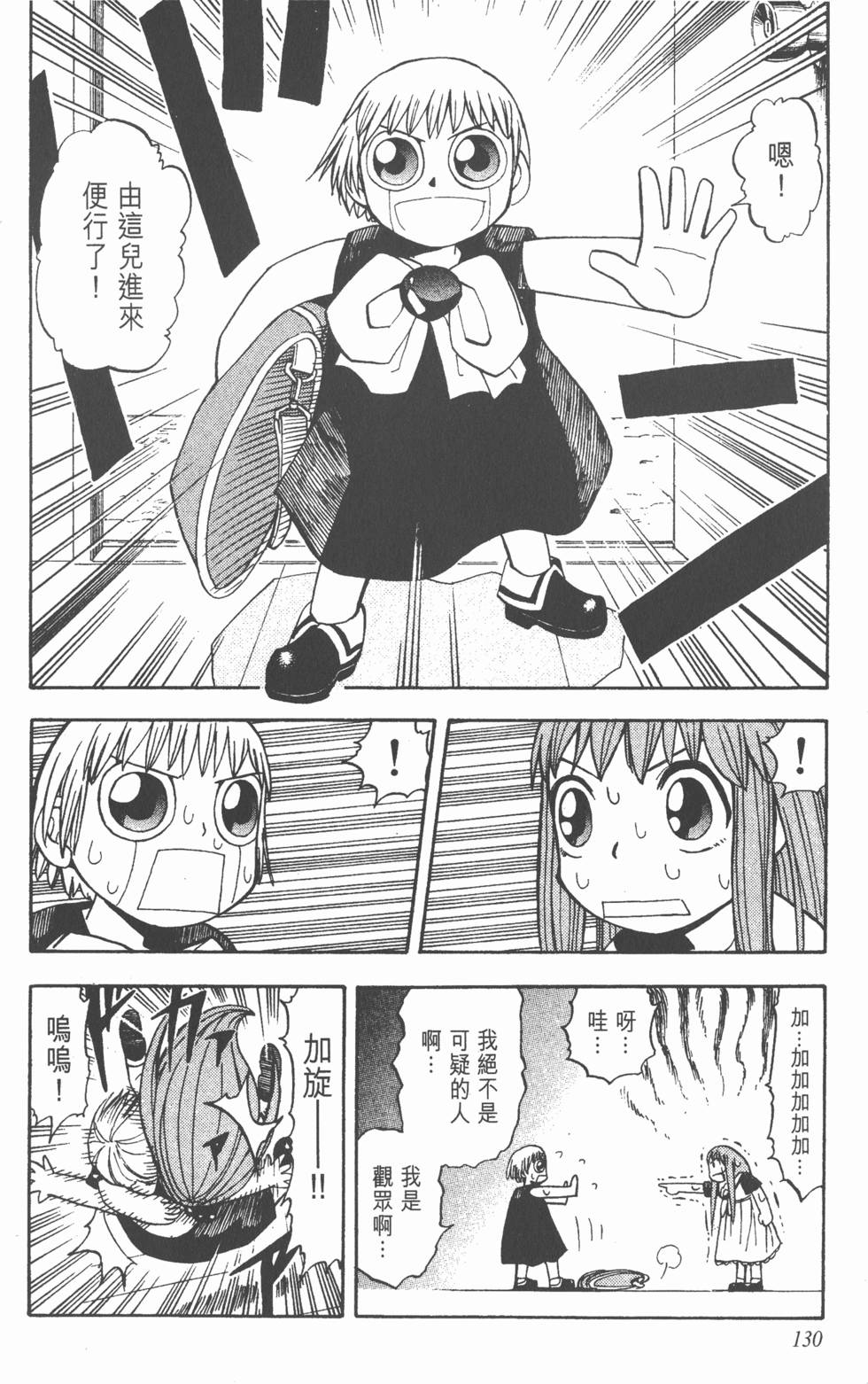 第126页