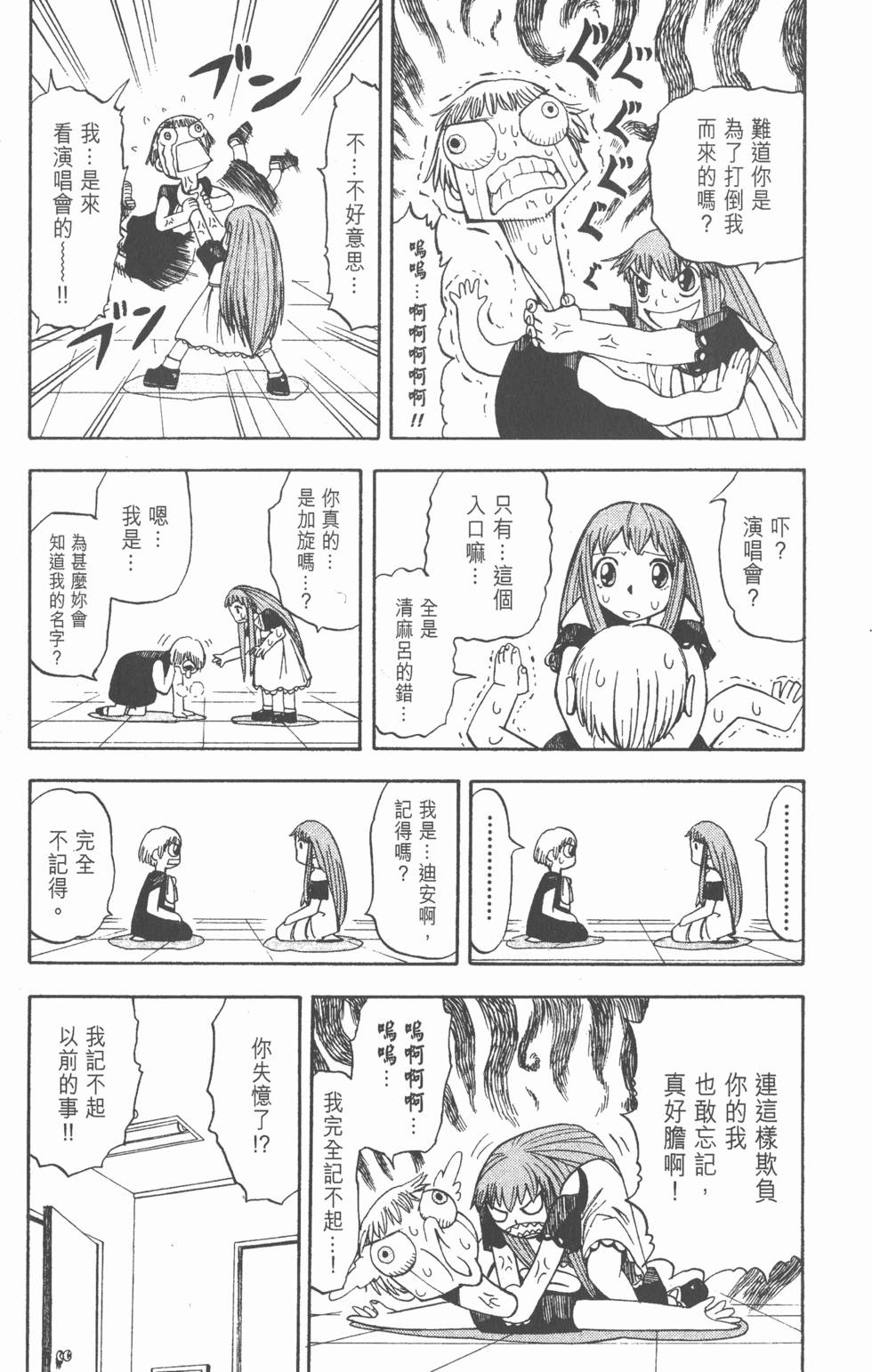 第127页