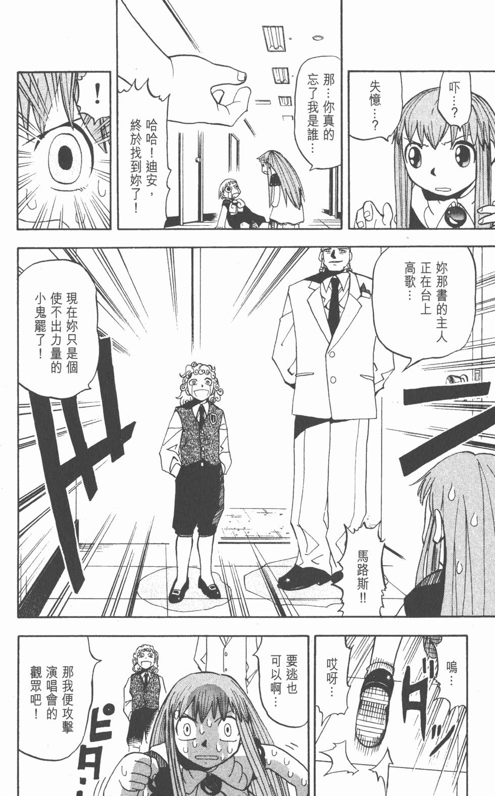 第128页