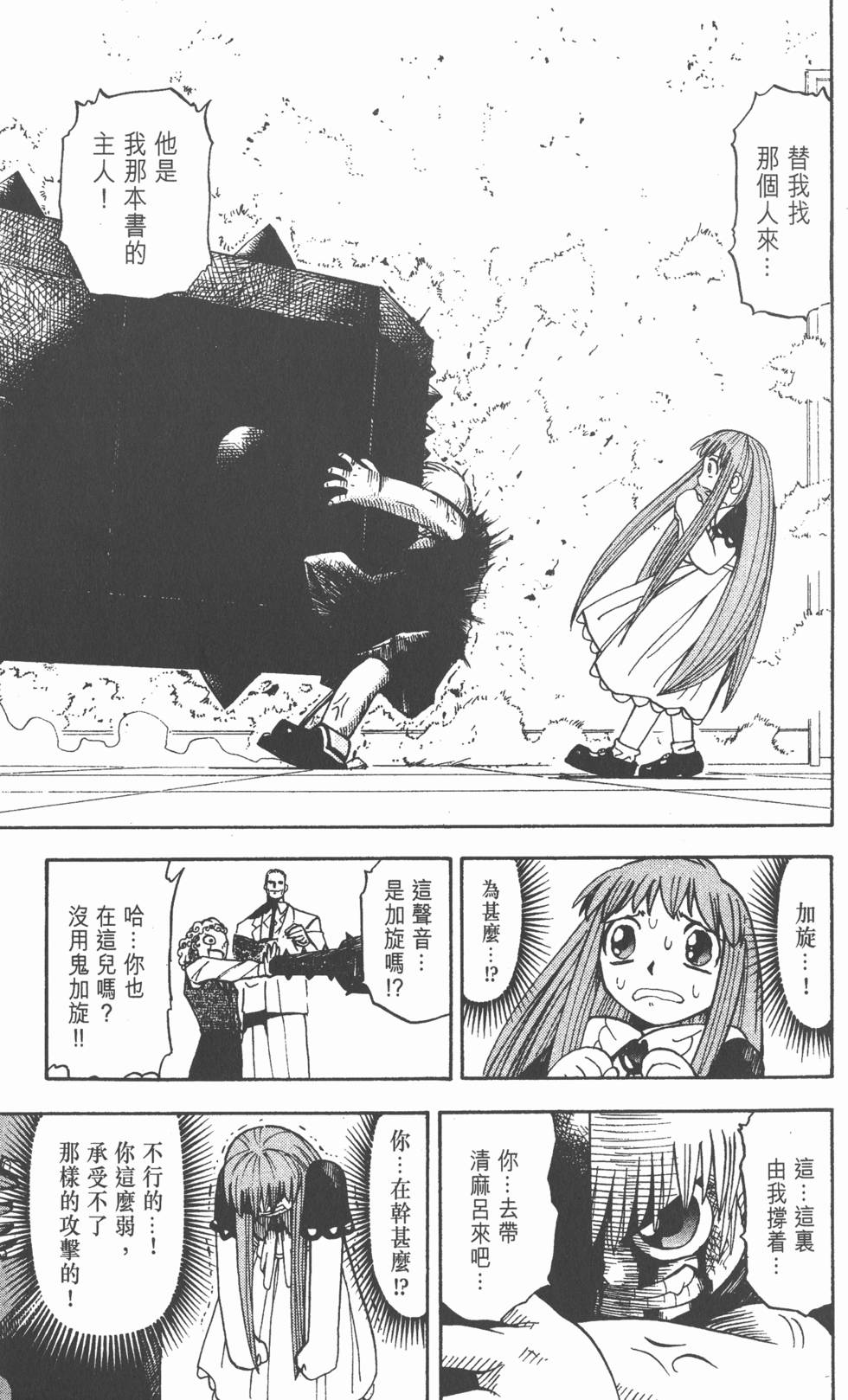 第131页