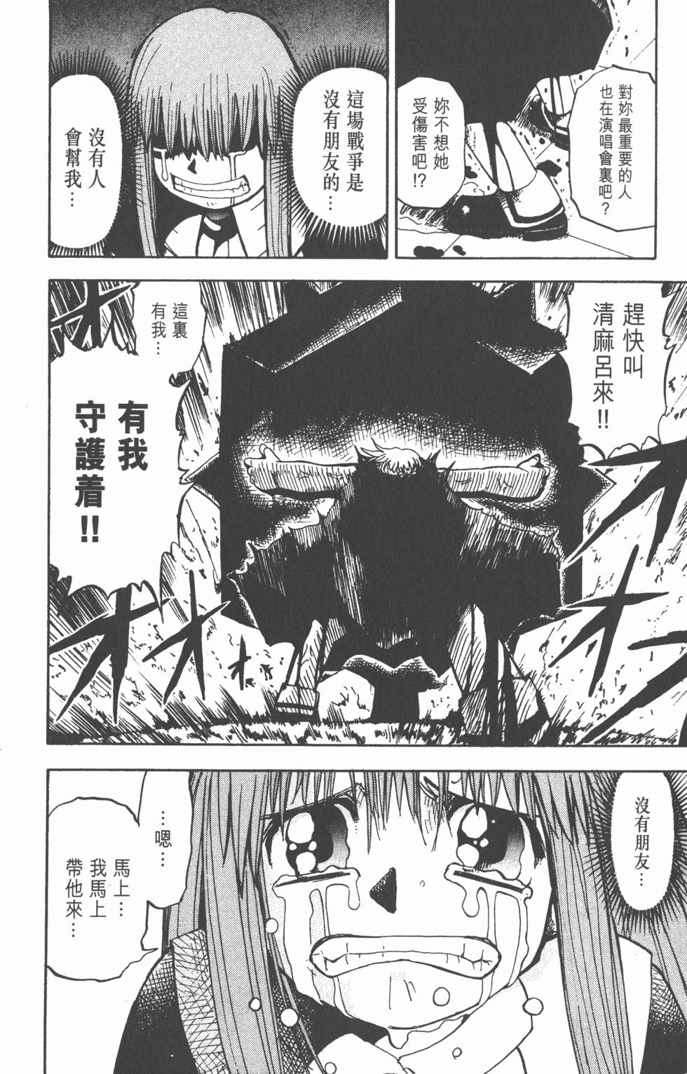 第132页