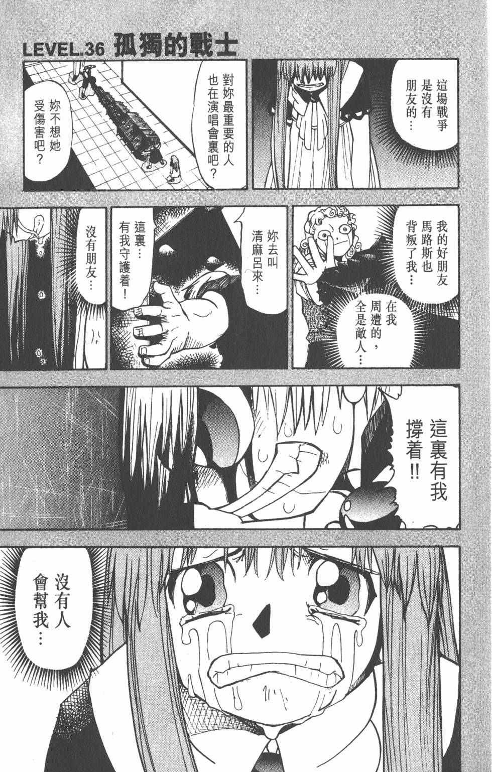 第133页