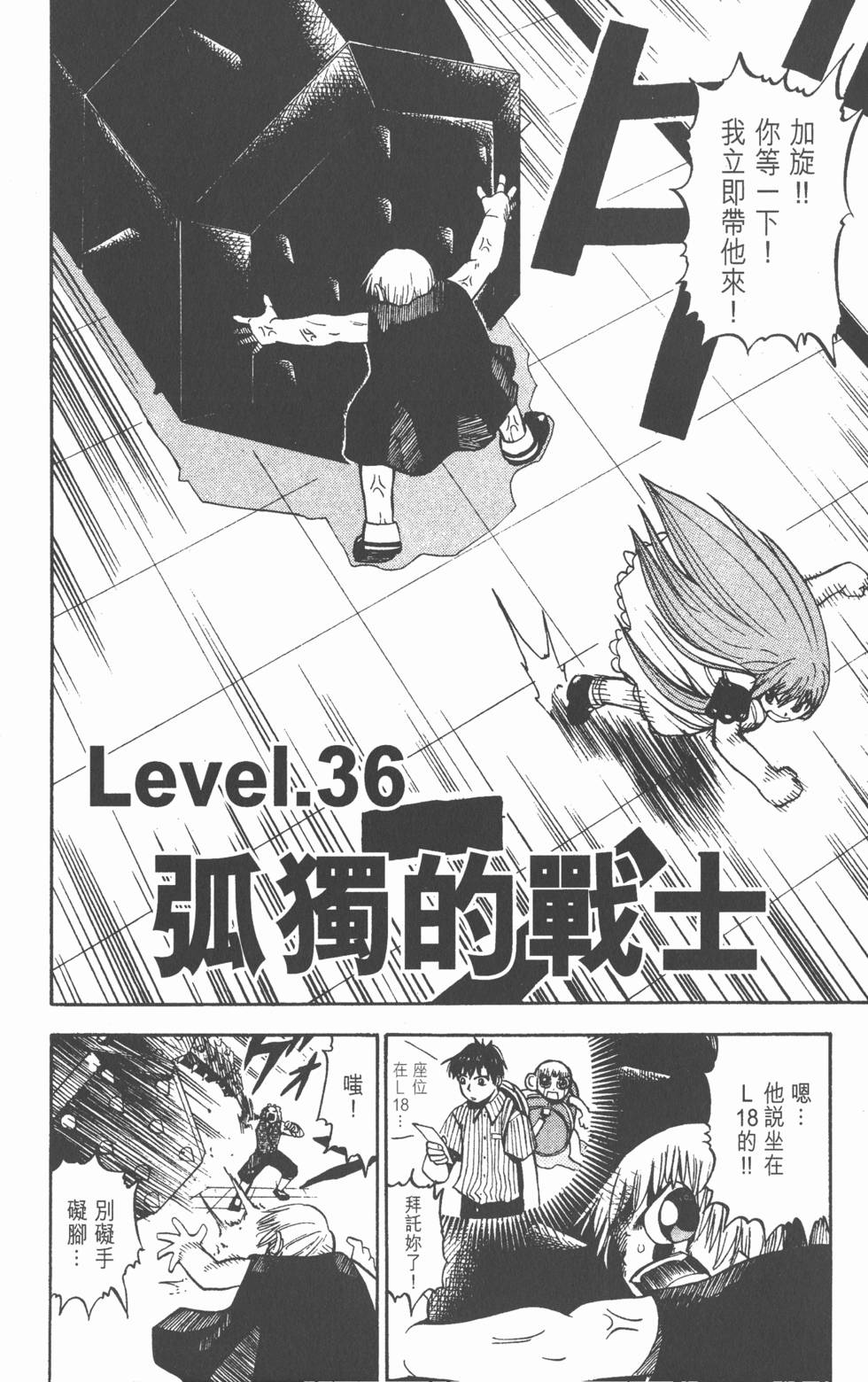 第134页