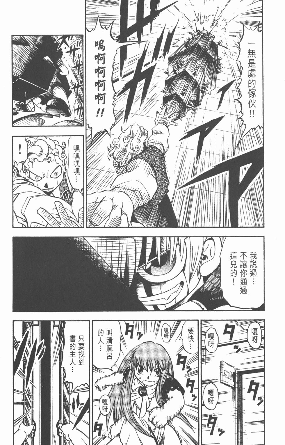 第135页