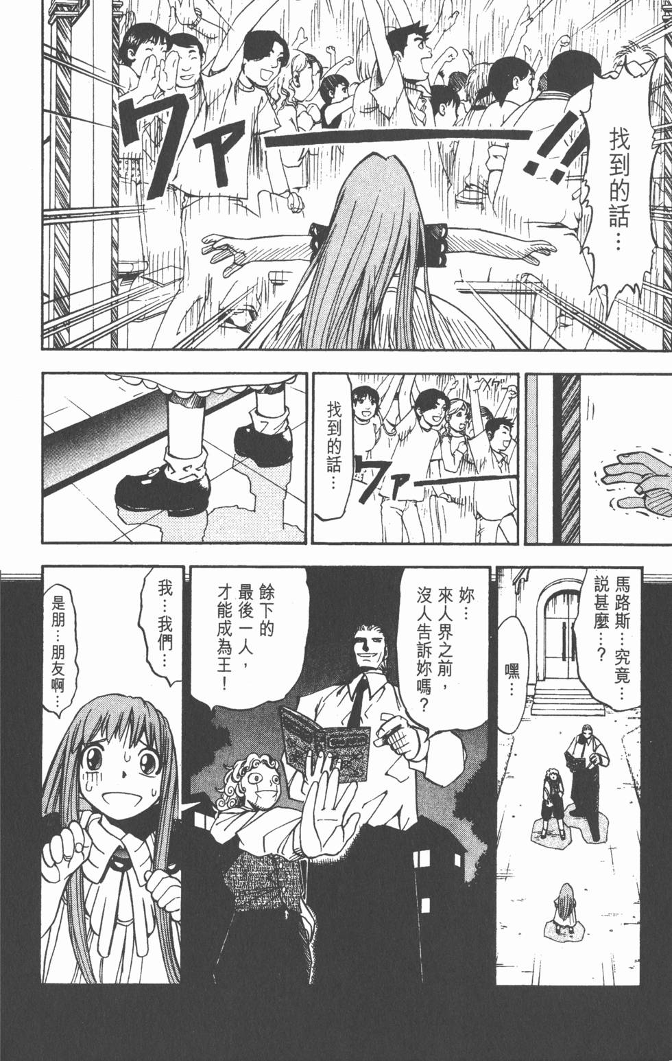 第136页