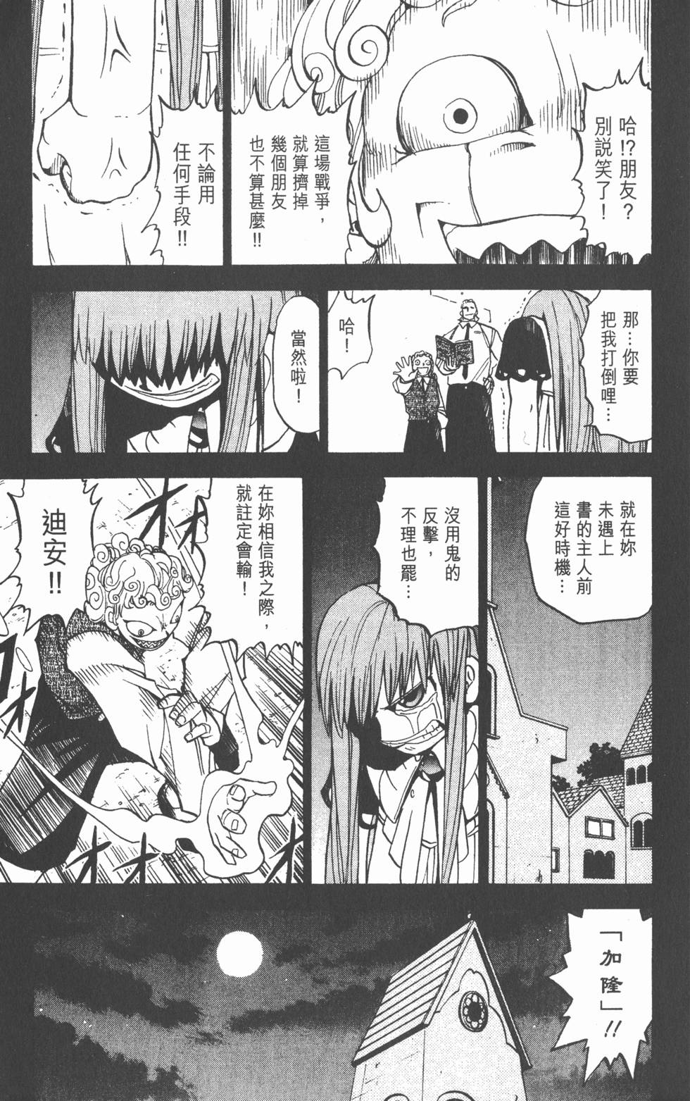 第137页