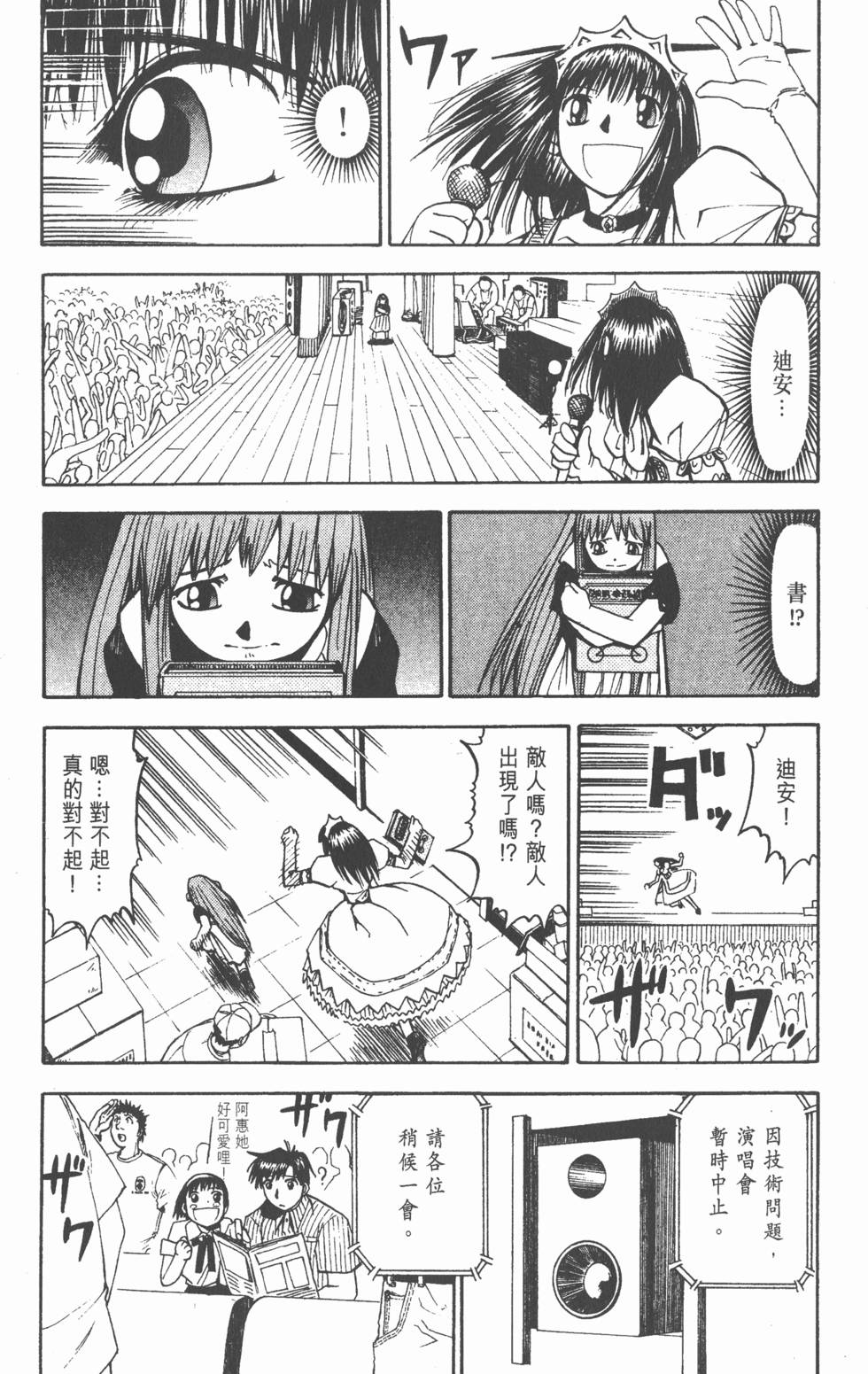 第139页
