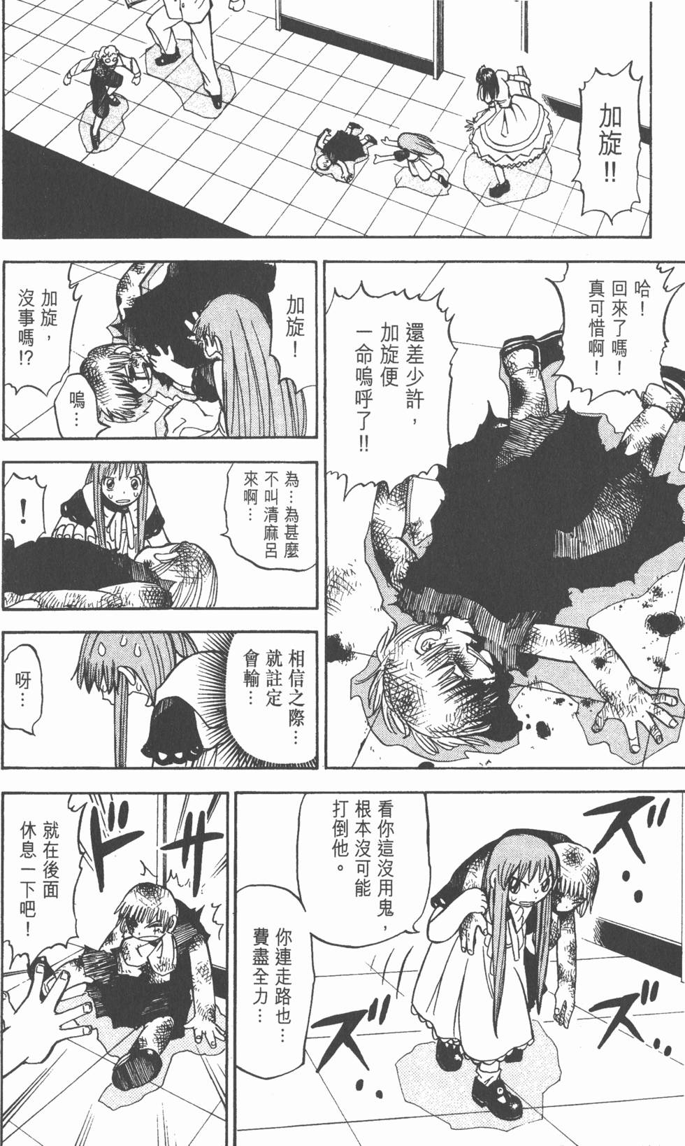 第140页