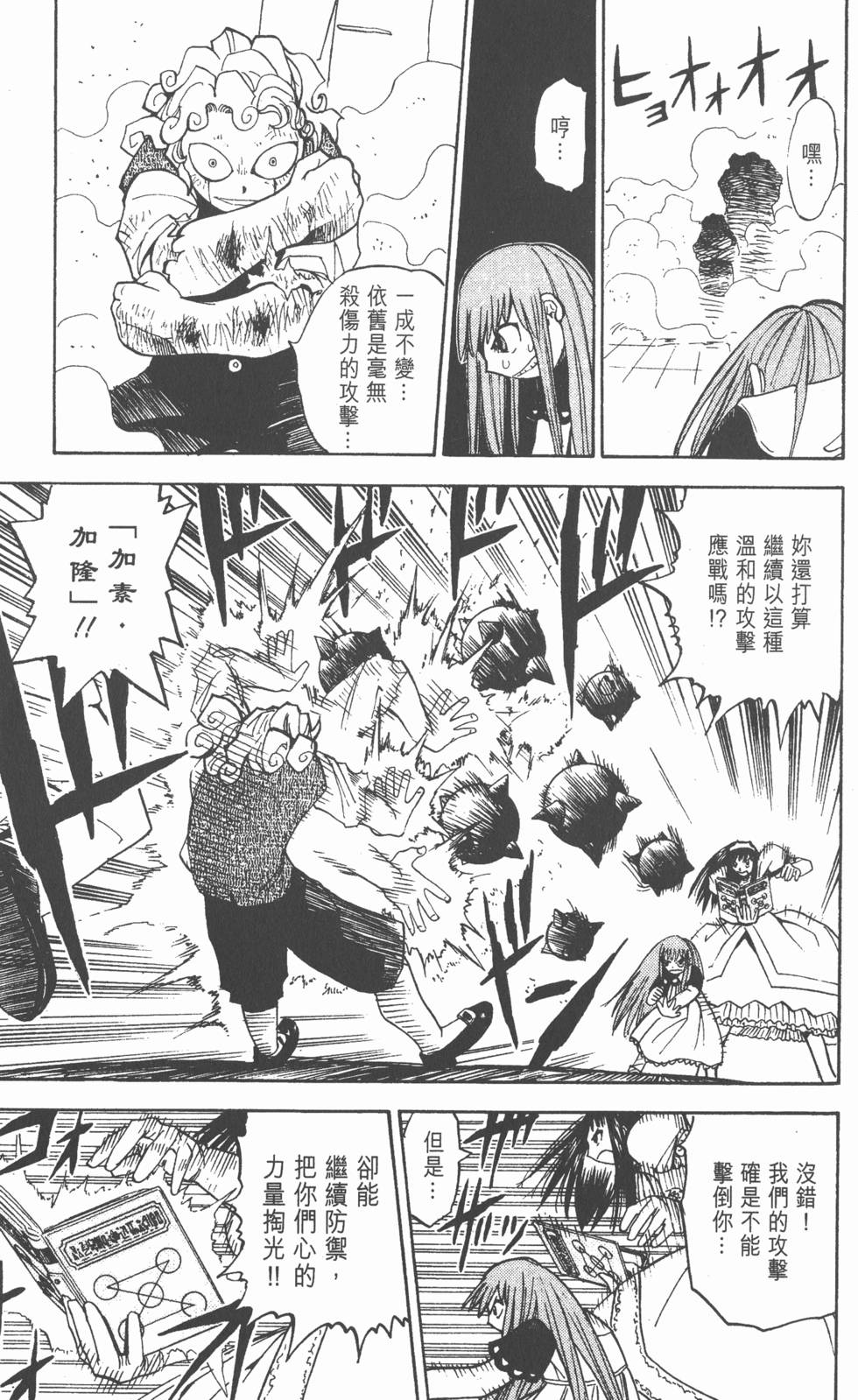 第143页