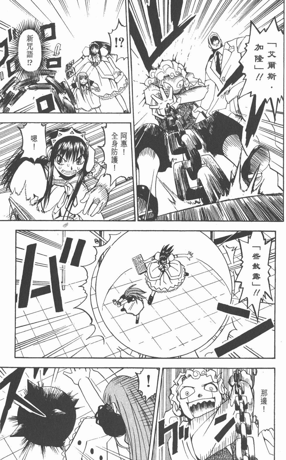 第145页