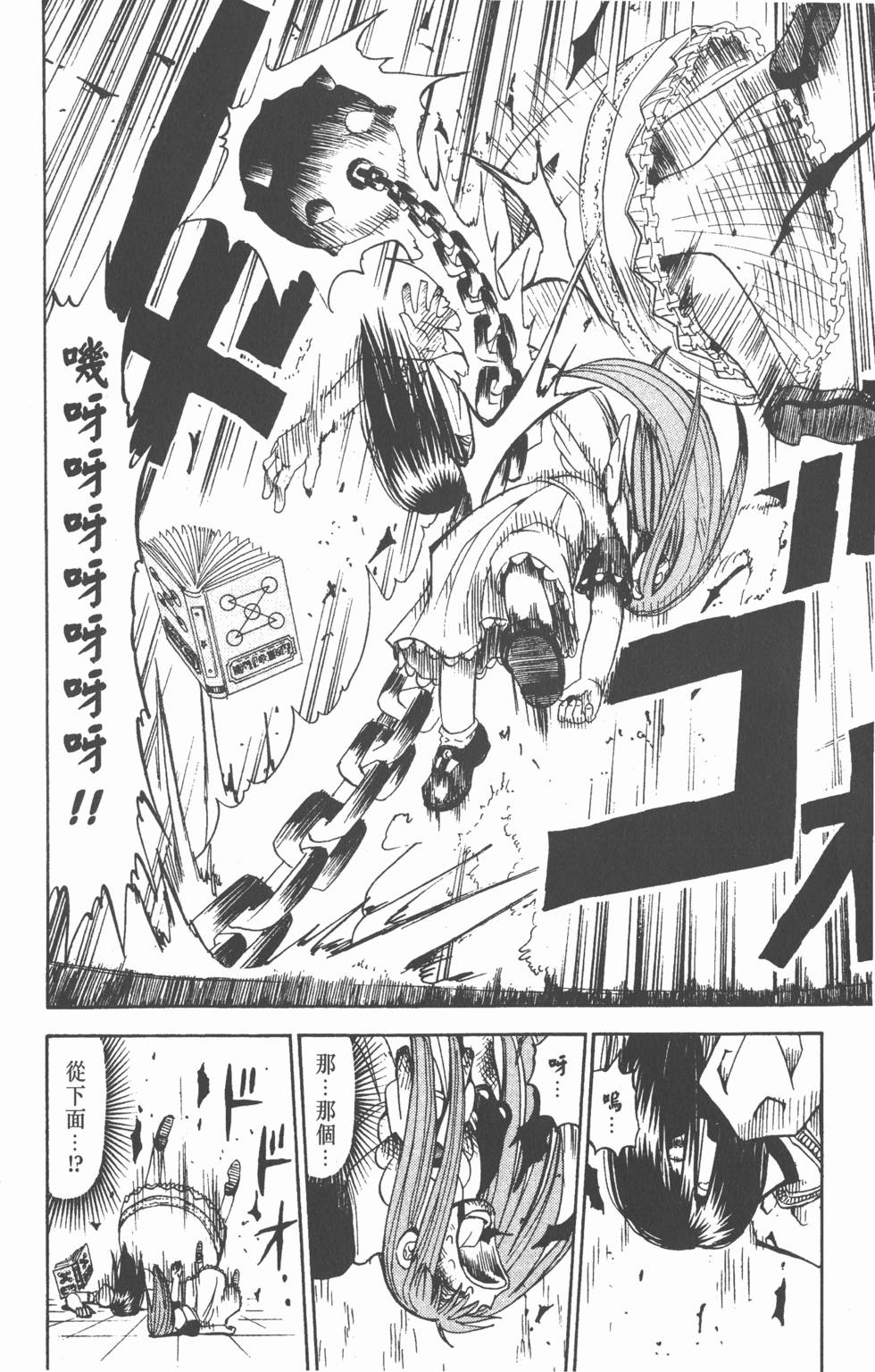 第146页