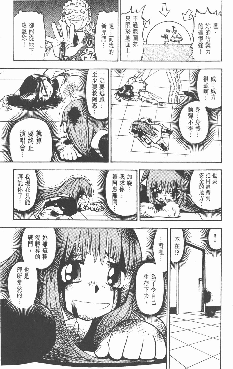 第147页