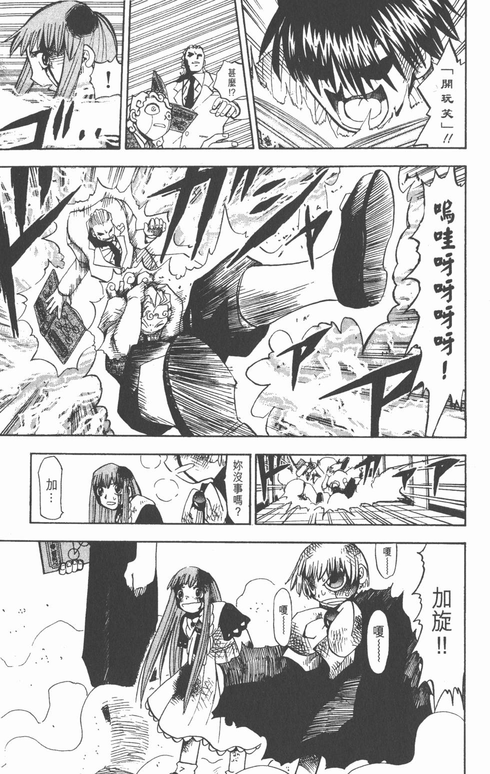 第149页