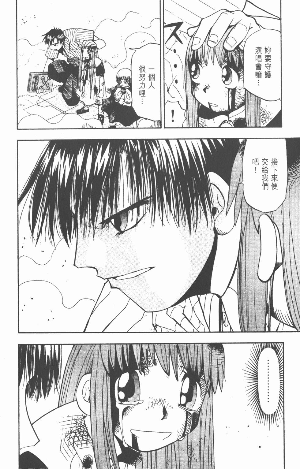 第150页