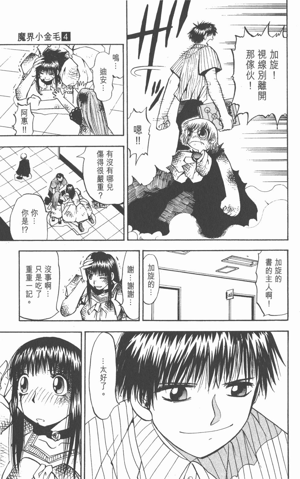 第153页